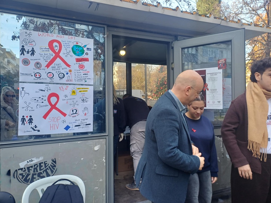 Ενημέρωση για το aids από το τμήμα Ιατρικής του Πανεπιστημίου Θεσσαλίας (ΦΩΤΟ)