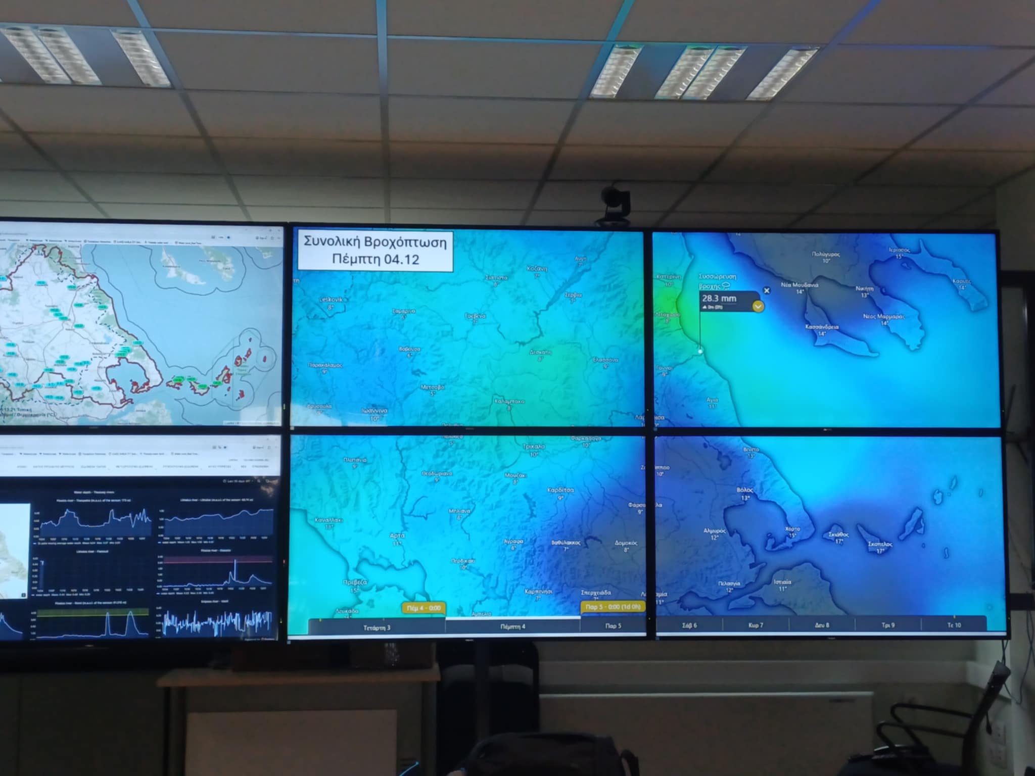Κ-όκκινη προειδοπο΄θιησ για επικίνδυνα καιρικά φαινόμενα με ισχυρeς καταιγίδες για τη Θεσσαλία το επόμενο τριήμερο (ΦΩΤΟ+vi