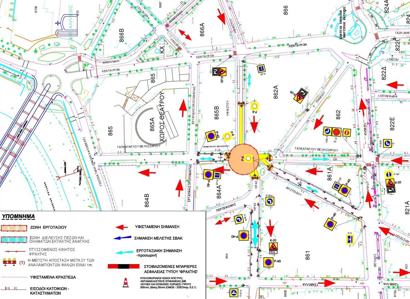 Δήμος Λαρισαίων: Εργασίες σε νέο τμήμα της Ταγμ.Βελισσαρίου από σήμερα Παρασκευή