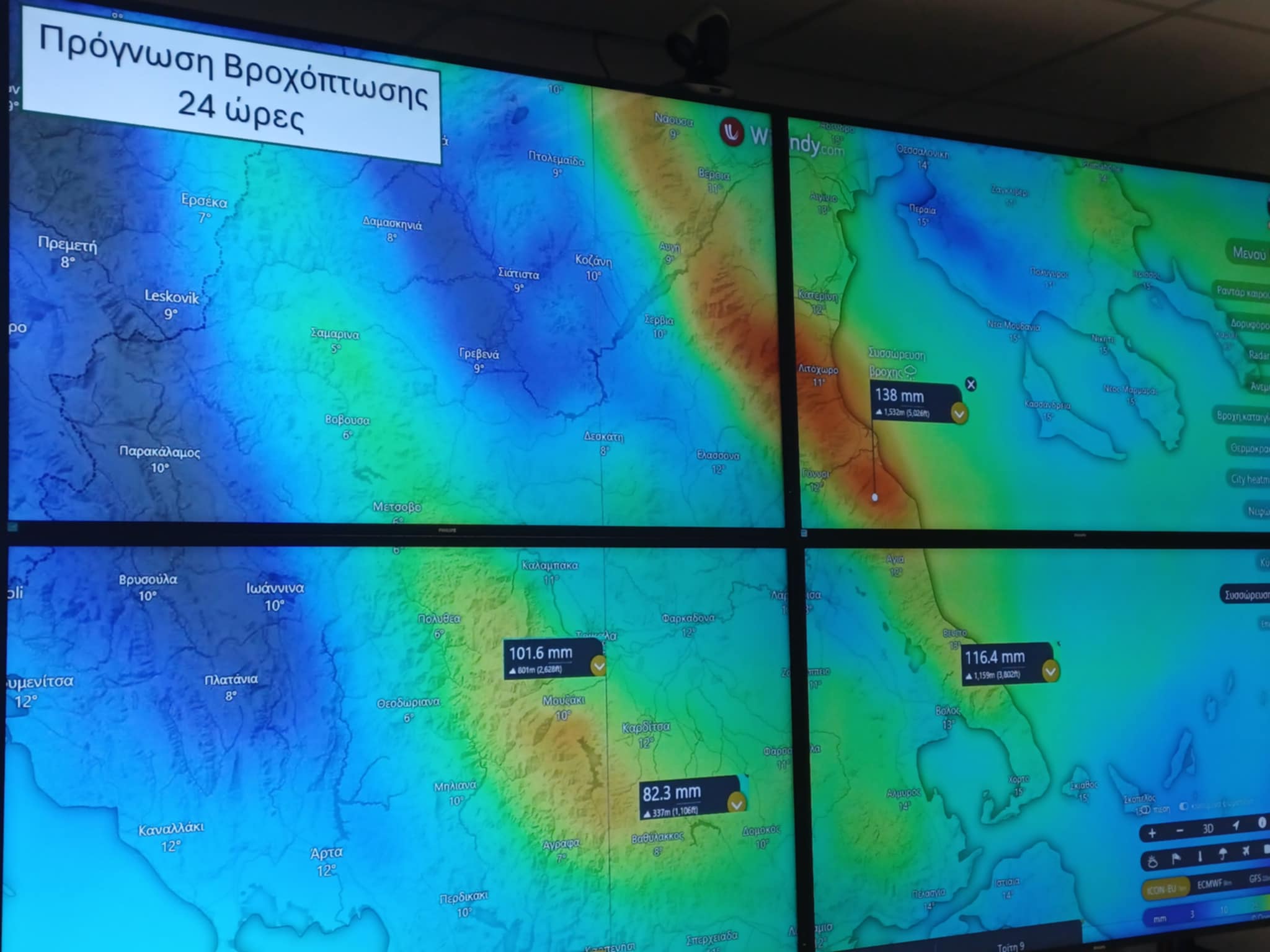 Δ, Μπίκος: Έντονες βροχές σε Κίσσαβο, Πήλιο παράλια Θεσσλίας τις επόμενες ώρες (ΦΩΤΟ+video)