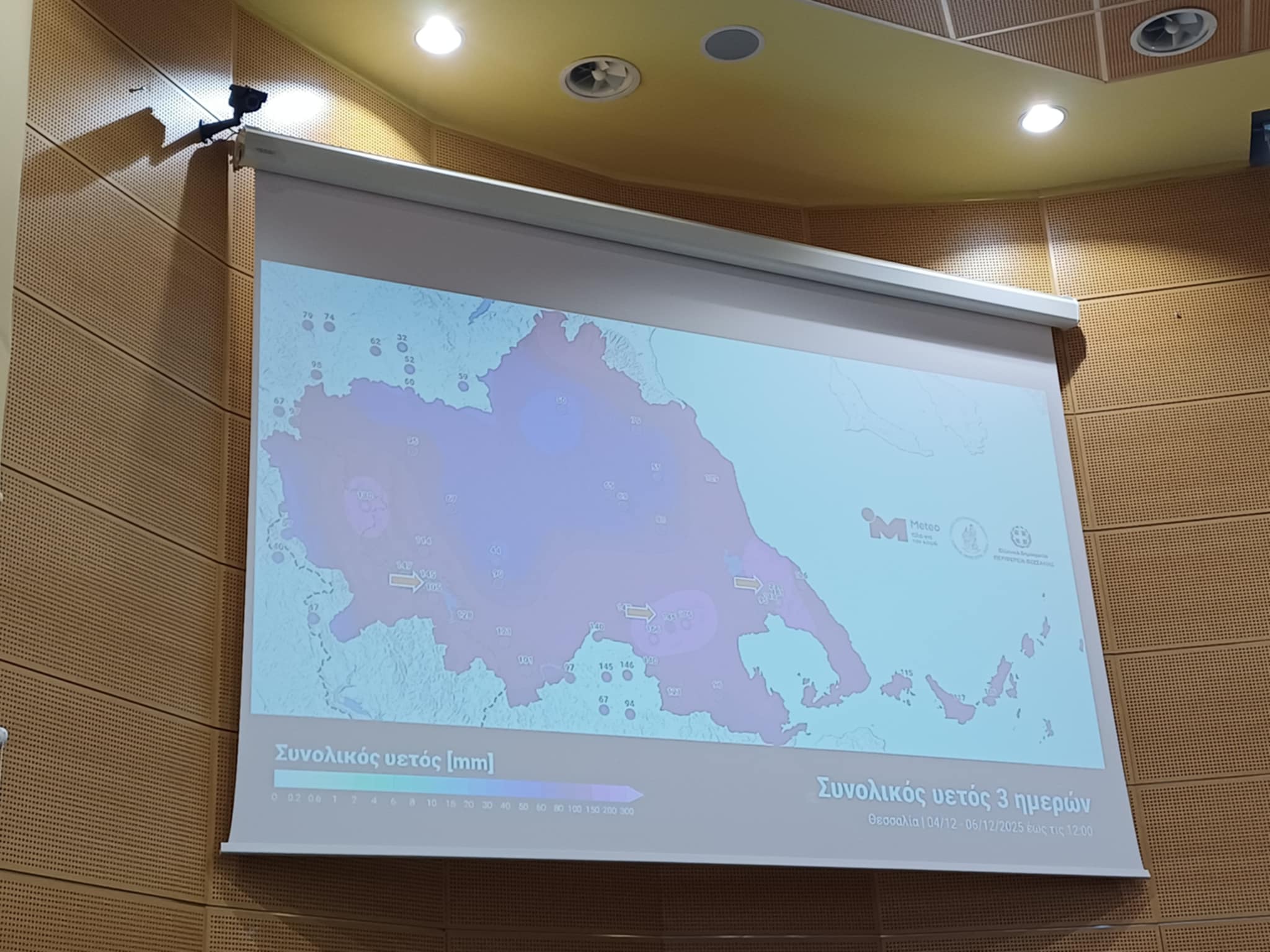 Δ. Κουρέτας “Να προχωρήσουν άμεσα τα έργα ορεινής υδρονομίας για σωθεί η Θεσσαλία” (ΦΩΤΟ=video)