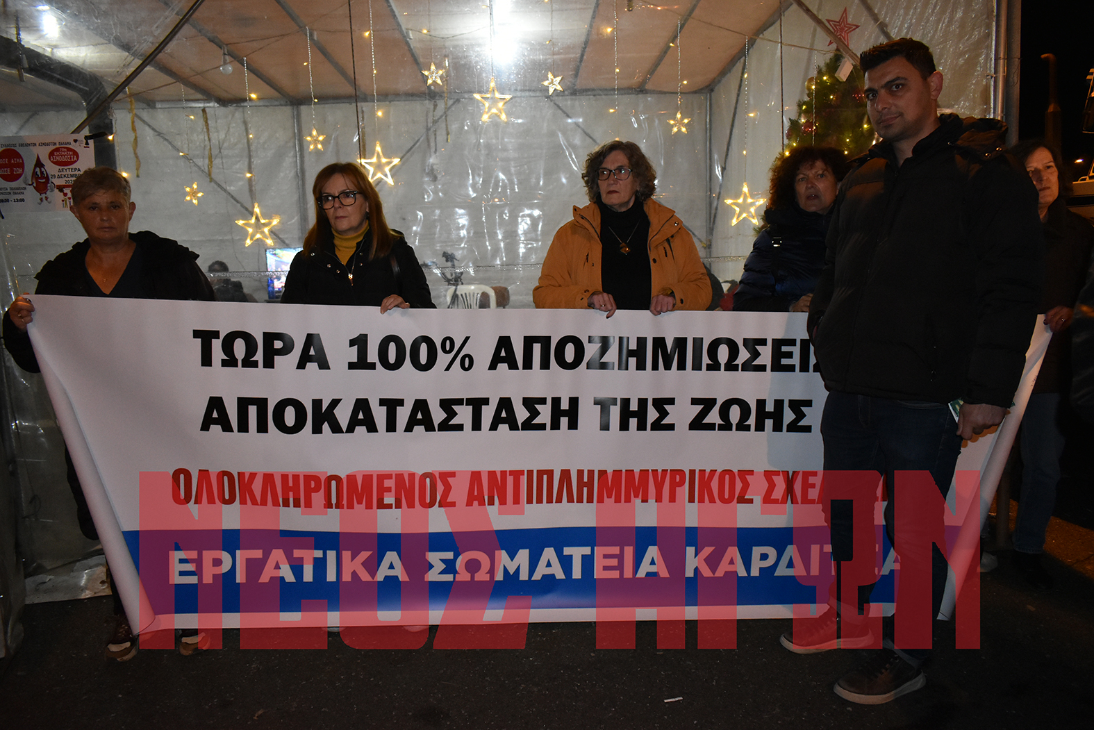 Ηχηρό μήνυμα συμπαράστασης από τον Ε65: «Ο αγώνας των αγροτών, είναι αγώνας όλης της Καρδίτσας»