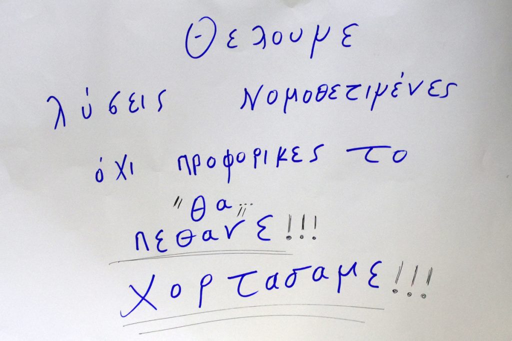 Οι επόμενες κινήσεις των αγροτών της Θεσσαλίας -τρακτερ αύριο στα δικαστήρια και κλείσιμο στις σήραγγες Τεμπών!