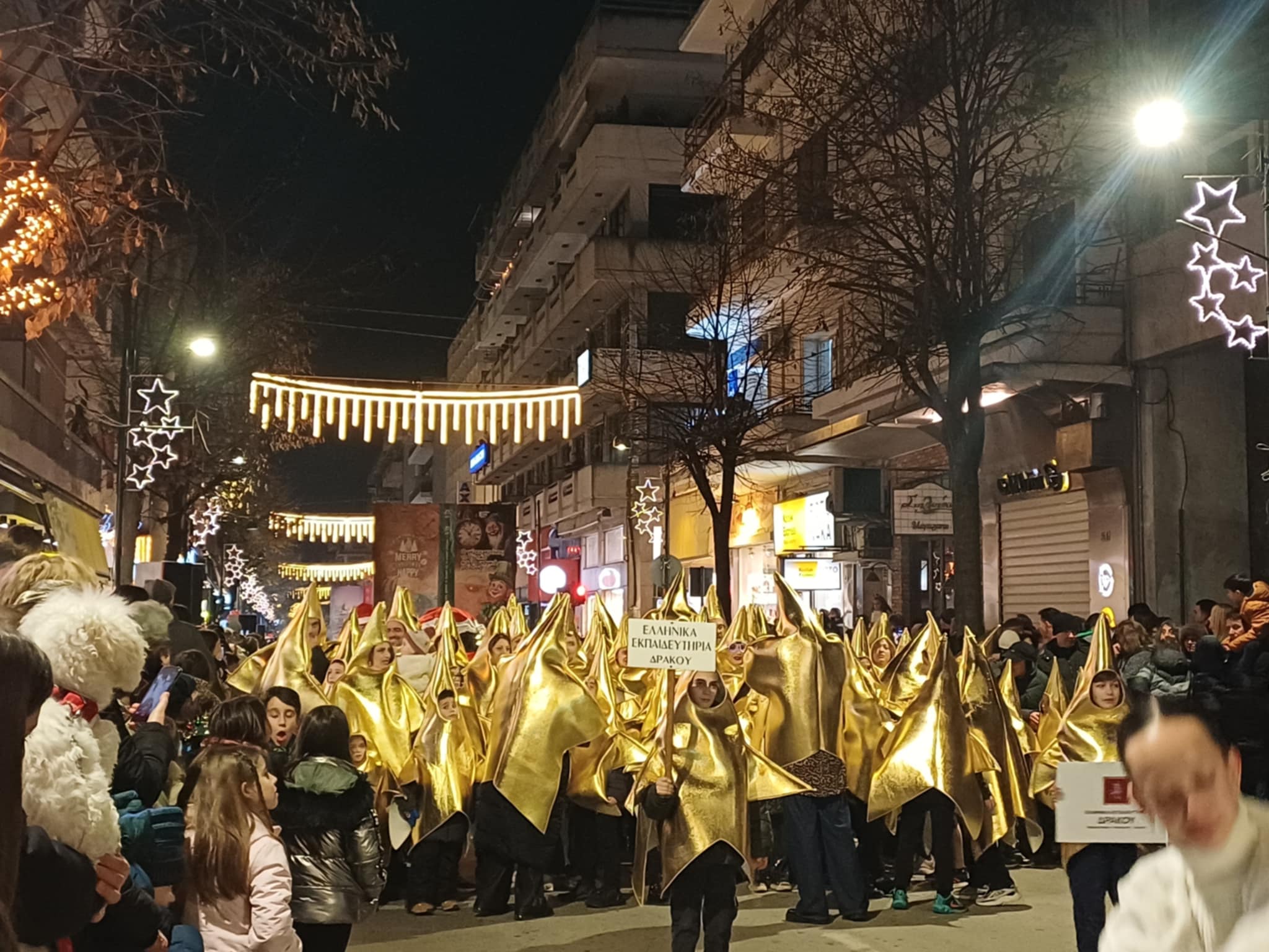Φαντασμαγορικό θέαμα στη Χριστουγεννιάτικη παρέλαση της Λάρισας (ΦΩΤΟ) -Ζωντανη μετάδοση από Θεσσαλία TV