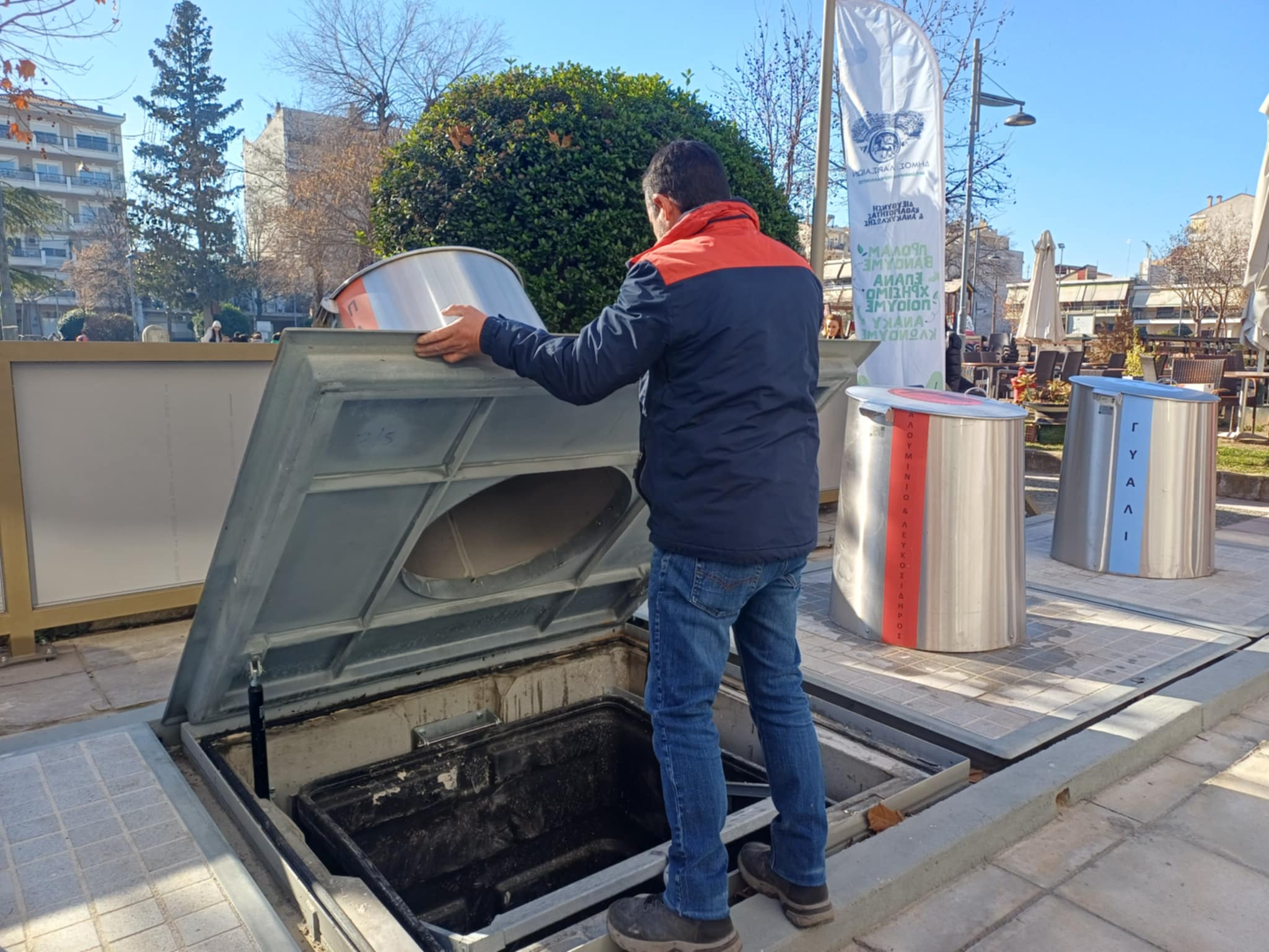 Ενημερωτική εκδήλωση στη Γωνιά Ανακύκλωσης στη Φιλιππούπολη με τη συμμετοχή μαθητών (ΦΩΤΟ)