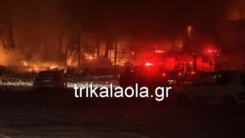 Τρίκαλα: Τρεις γυναίκες νεκρές από τη μεγάλη φωτιά στο εργοστάσιο της μπισκοτοβιομηχανίας «Βιολάντα»