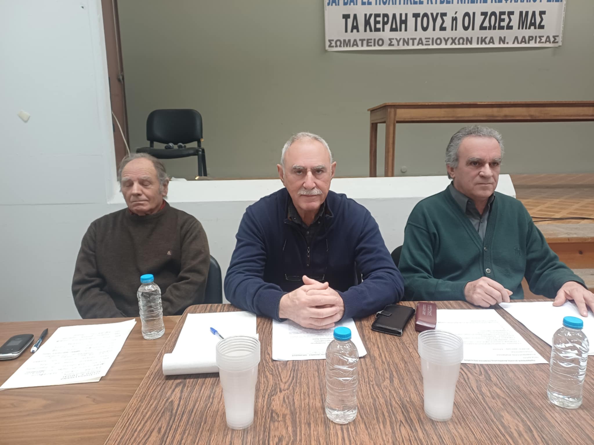 Ετήσια Γενική Συνέλευση Συνταξιούχων ΙΚΑ Λάρισας (ΦΩΤΟ)