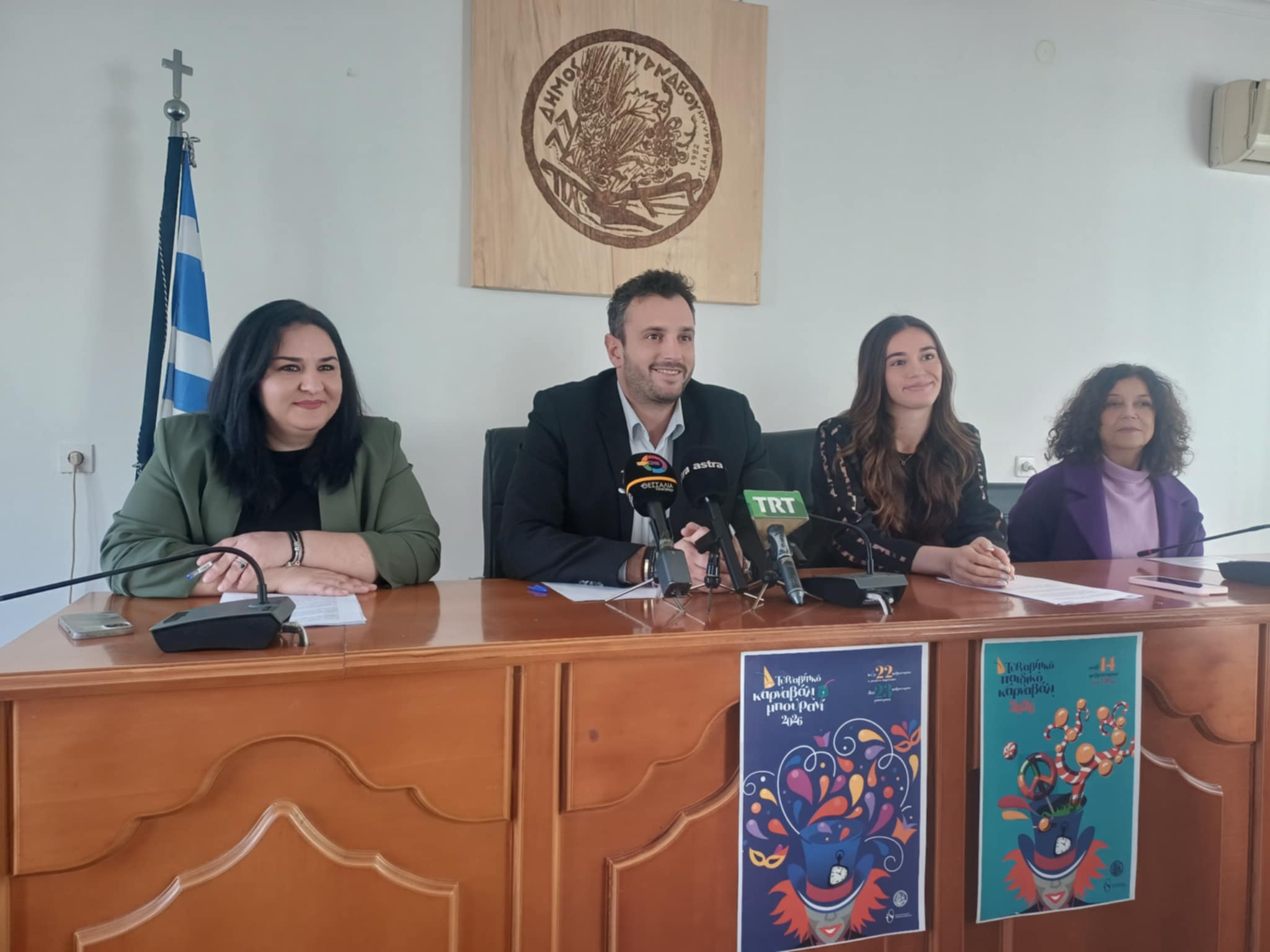 Στη Χώρα των Θαυμάτων μας ταξιδεύει φέτος το Τυρναβίτικο καρναβάλι (ΦΩΤΟ)