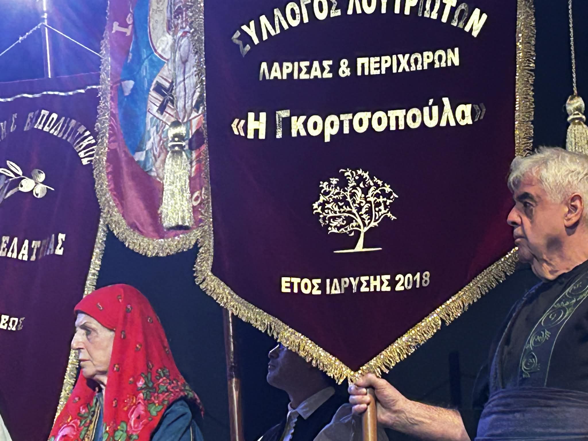 Λεβεντιά παράδοση και ...φιλανθρωπία στο κατάμεστο Δημοτικό Ωδείο Λάρισας (ΦΩΤΟ+video)