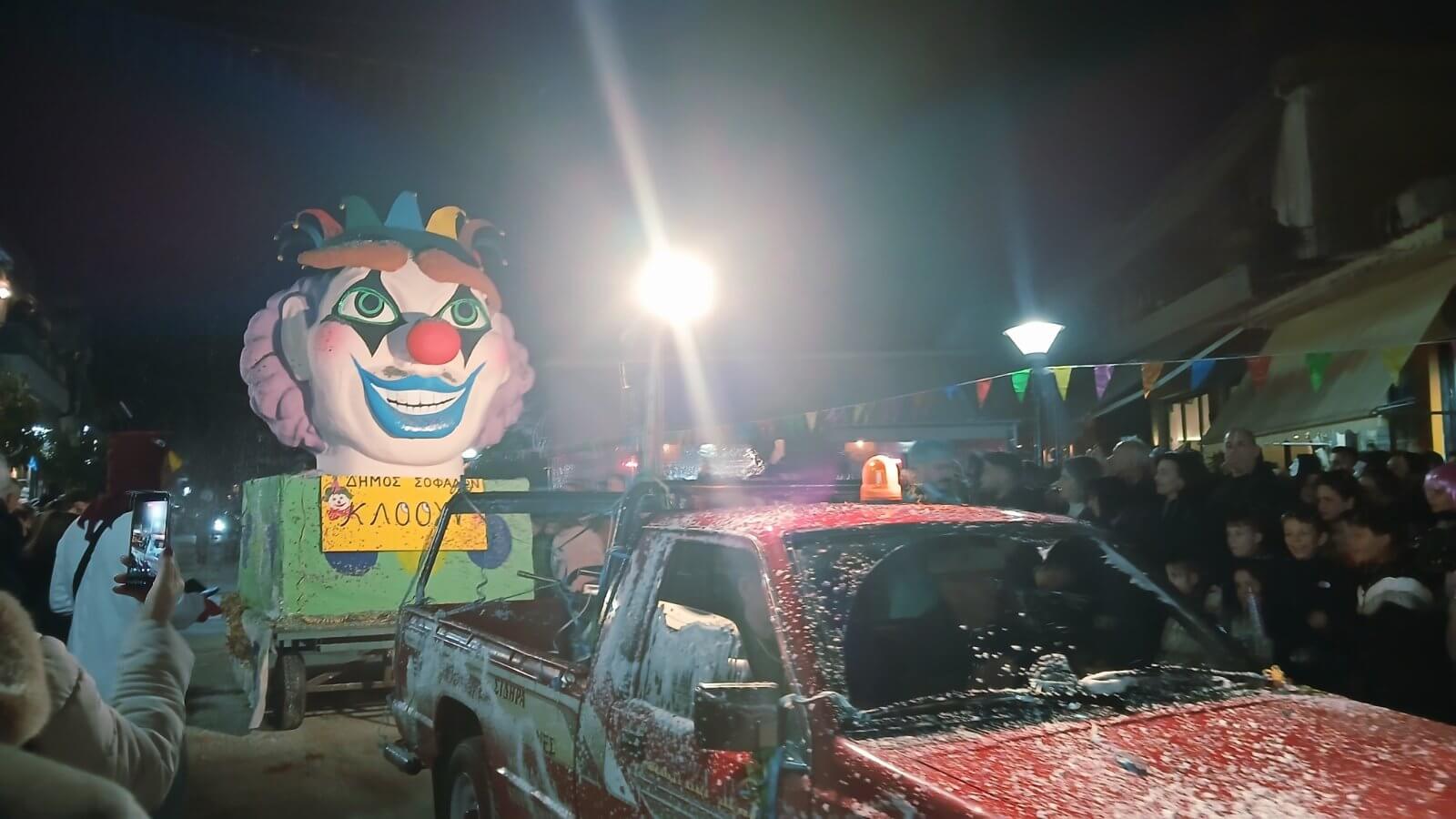Ατέλειωτο κέφι στην καρναβαλική παρέλεαση των Σοφάδων (ΦΩΤΟ+video)