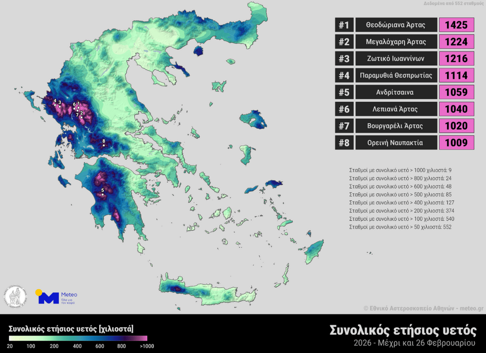 Meteo: Πού οφείλονται οι συνεχόμενες βροχές στη Νότια Ευρώπη και στην Ελλάδα τις τελευταίες εβδομάδες [χάρτες]