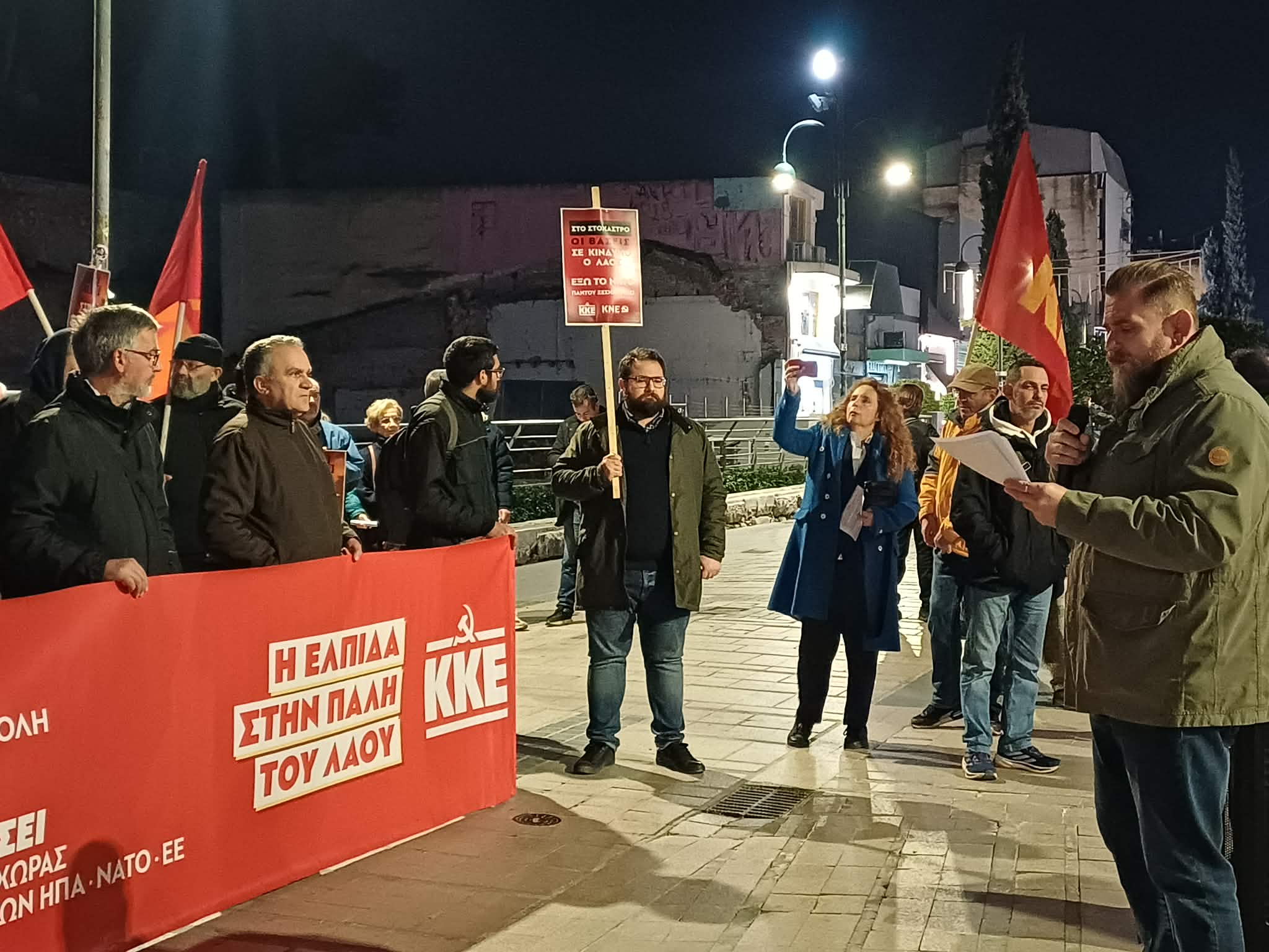 Πικετοφορία από το ΚΚΕ στη Λάρισα για την επίθεση στο Ιράν (ΦΩΤΟ+βίντεο)