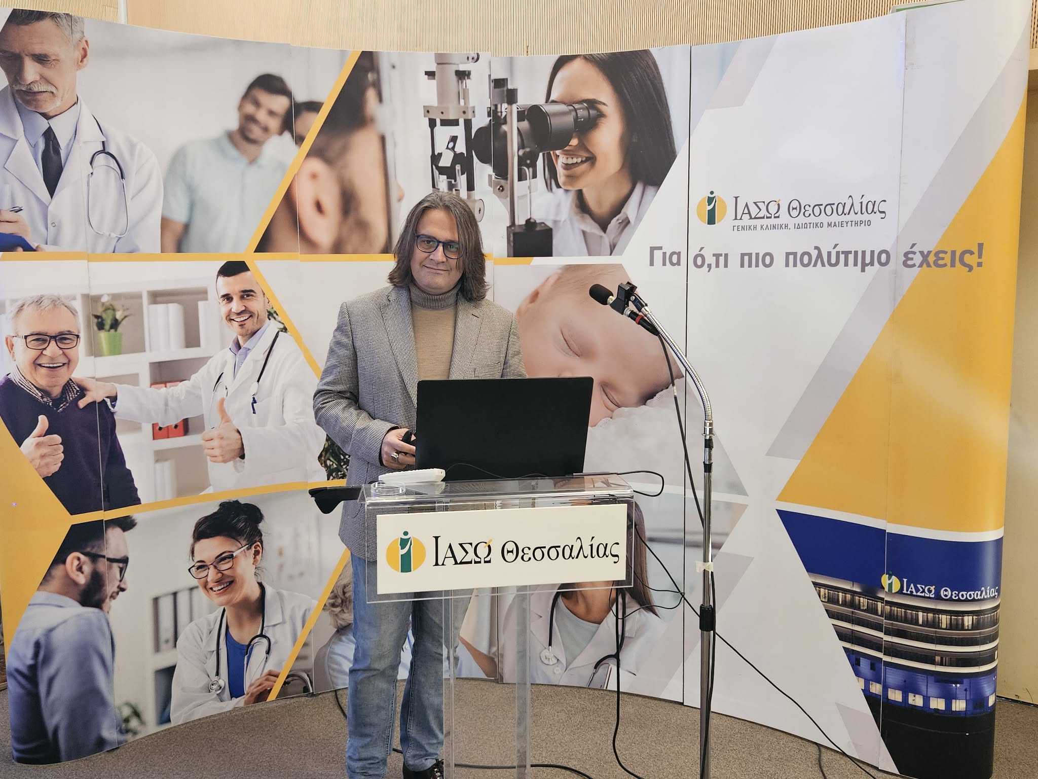 ΙΑΣΩ Θεσσαλίας – Επιστημονικές Διαλέξεις 2025–2026 Καρωτιδική Νόσος: Σύγχρονες διαγνωστικές και θεραπευτικές προσεγγίσεις
