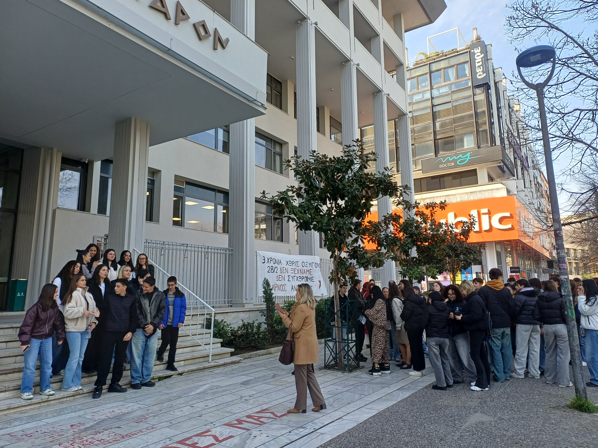 Εικονική δίκη στο Δικαστικό Μέγαρο Λάρισας με πρωταγωνιστές μαθητές (ΦΩΤΟ)