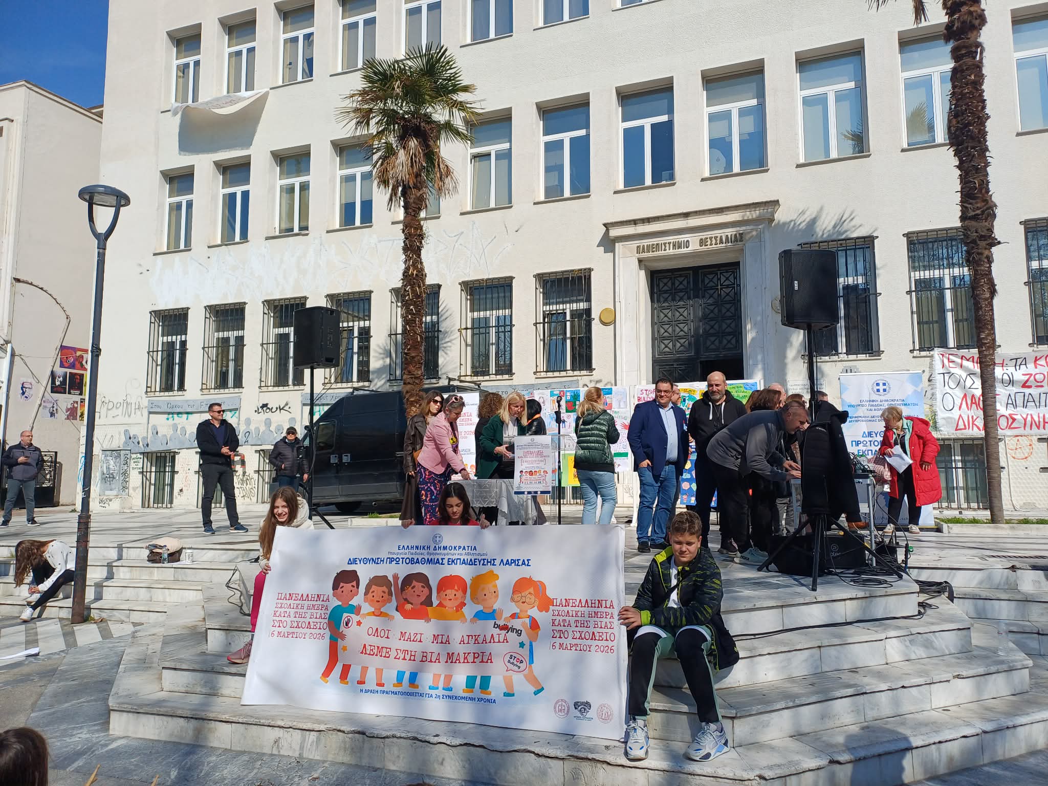 Δυνατό μήνυμα κατά της σχολικής βίας έστειλαν οι μαθητές της Λάρισας (ΦΩΤΟ)