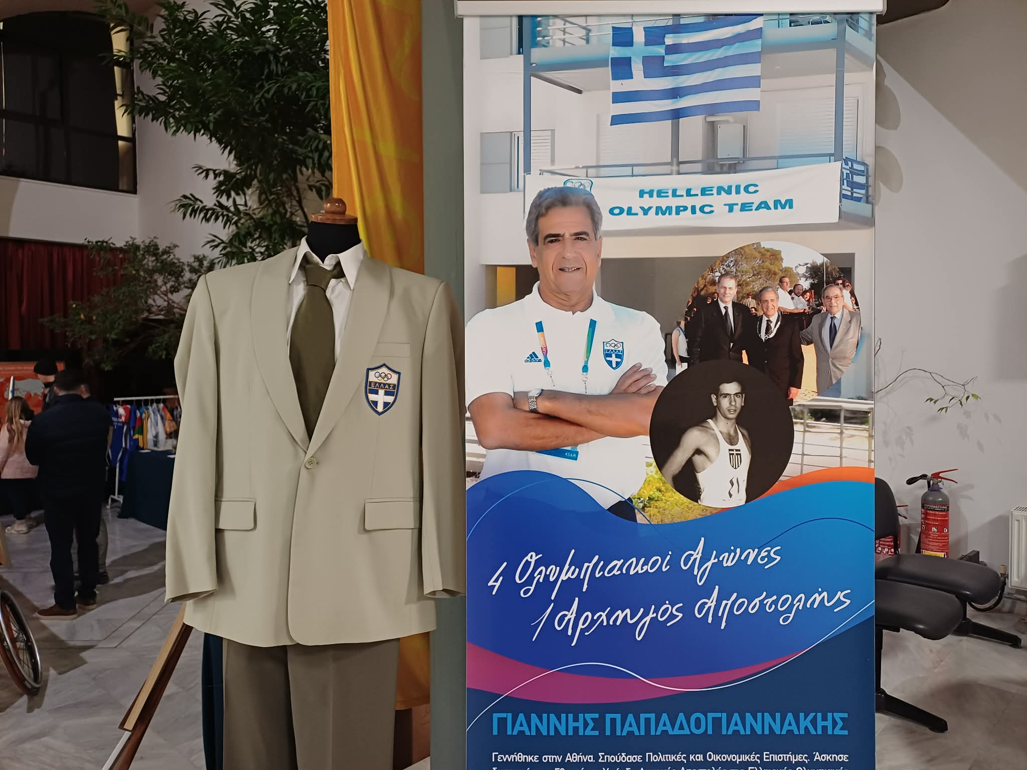 Η Περιφέρεια  τίμησε σε ειδική εκδήλωση toyw Θεσσαλούς Ολυμπιονίκες και ανθρώπους του Ολυμπιακού κινήματος  (ΦΩΤΟ +video)