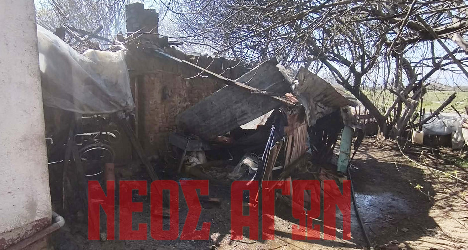 Στις φλόγες τυλίχθηκε το μεσημέρι ατοικία στο Μακρυχώρι Καρδίτσας (ΦΩΤΟ)