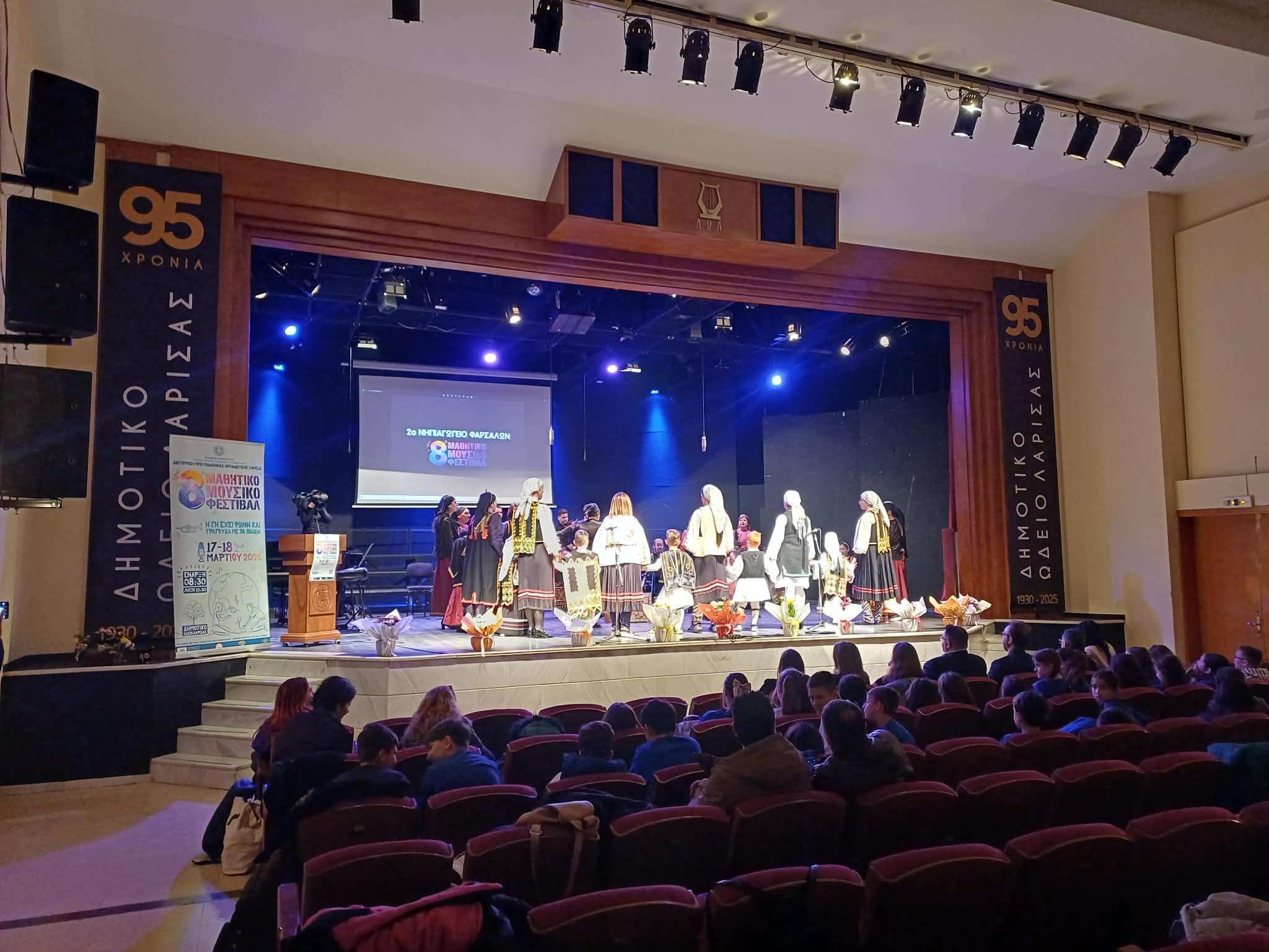 Σήμερα και αύριο το 8ο Μαθητικό Μουσικό Φεστιβάλ στο Δημοτικό Ωδείο Λάρισας (ΦΩΤΟ-ΒΙΝΤΕΟ)