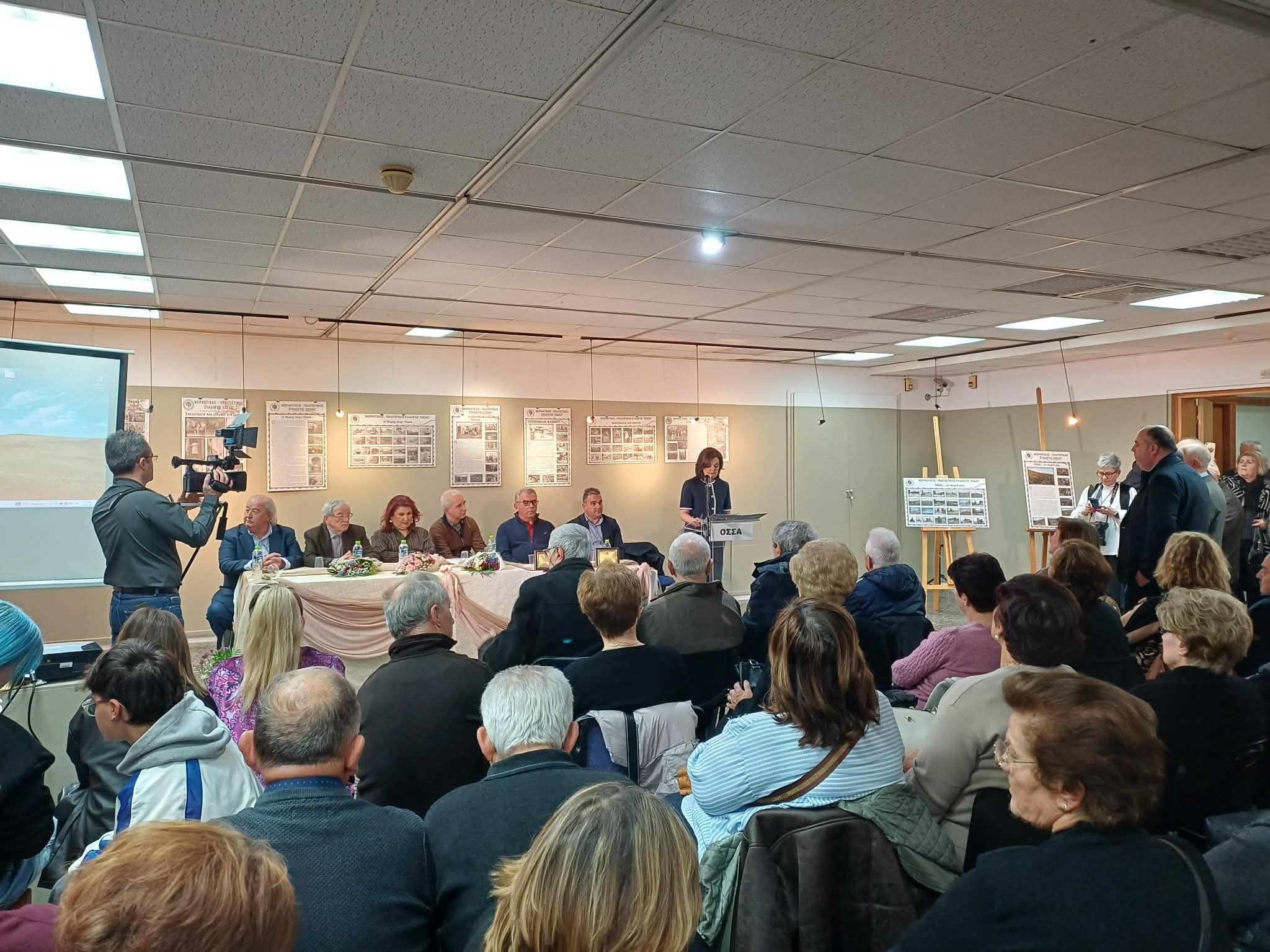 Εγκαινιάστηκε η έκθεση φωτογραφίας «Η Όσσα στο διάβα… των χρόνων» στο Χατζηγιάννειο (ΦΩΤΟ)