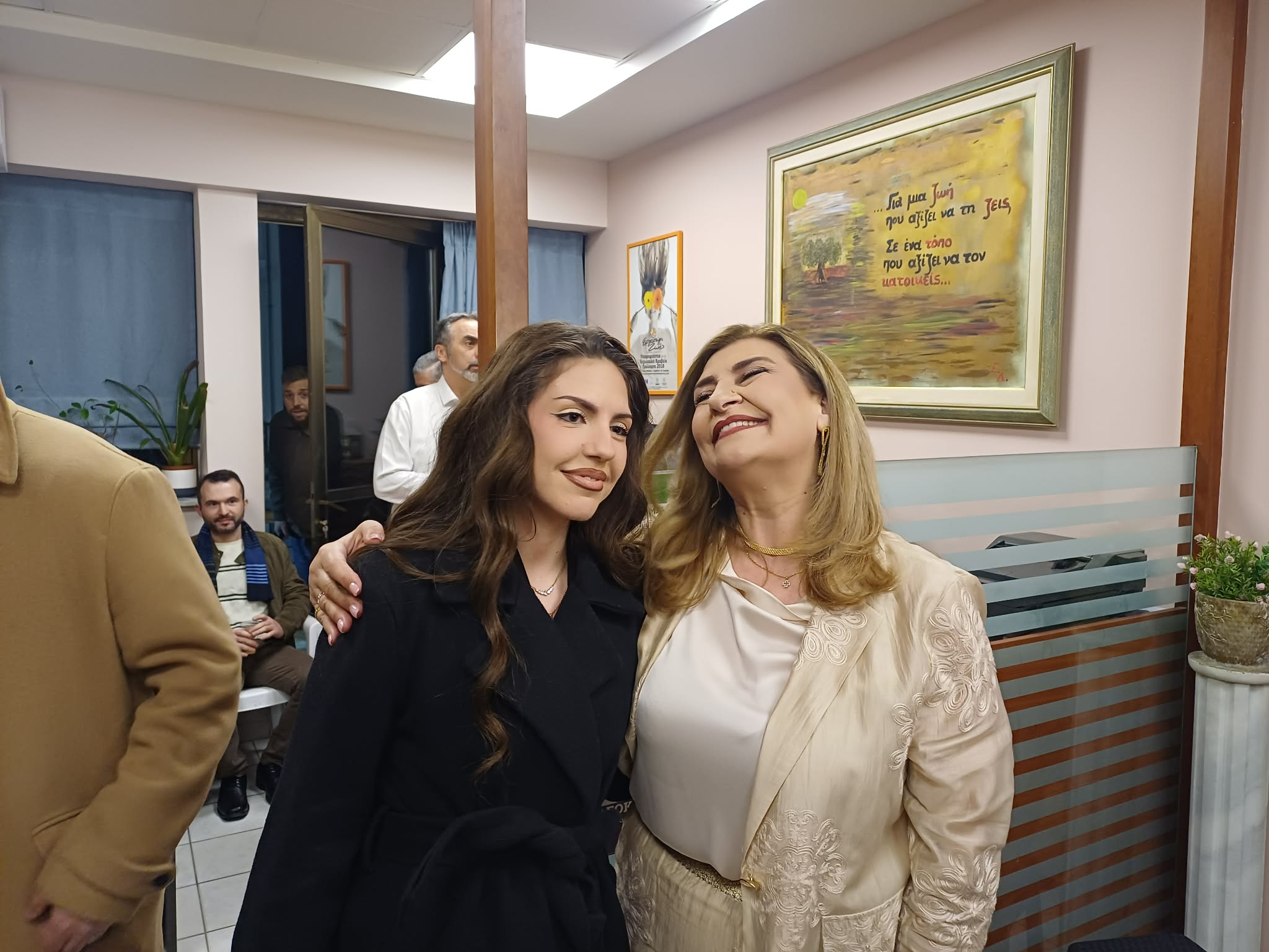 Ευχές δέχθηκε η Ευαγγελία Λιακούλη για την ονομαστική της εορτή (ΦΩΤΟ)