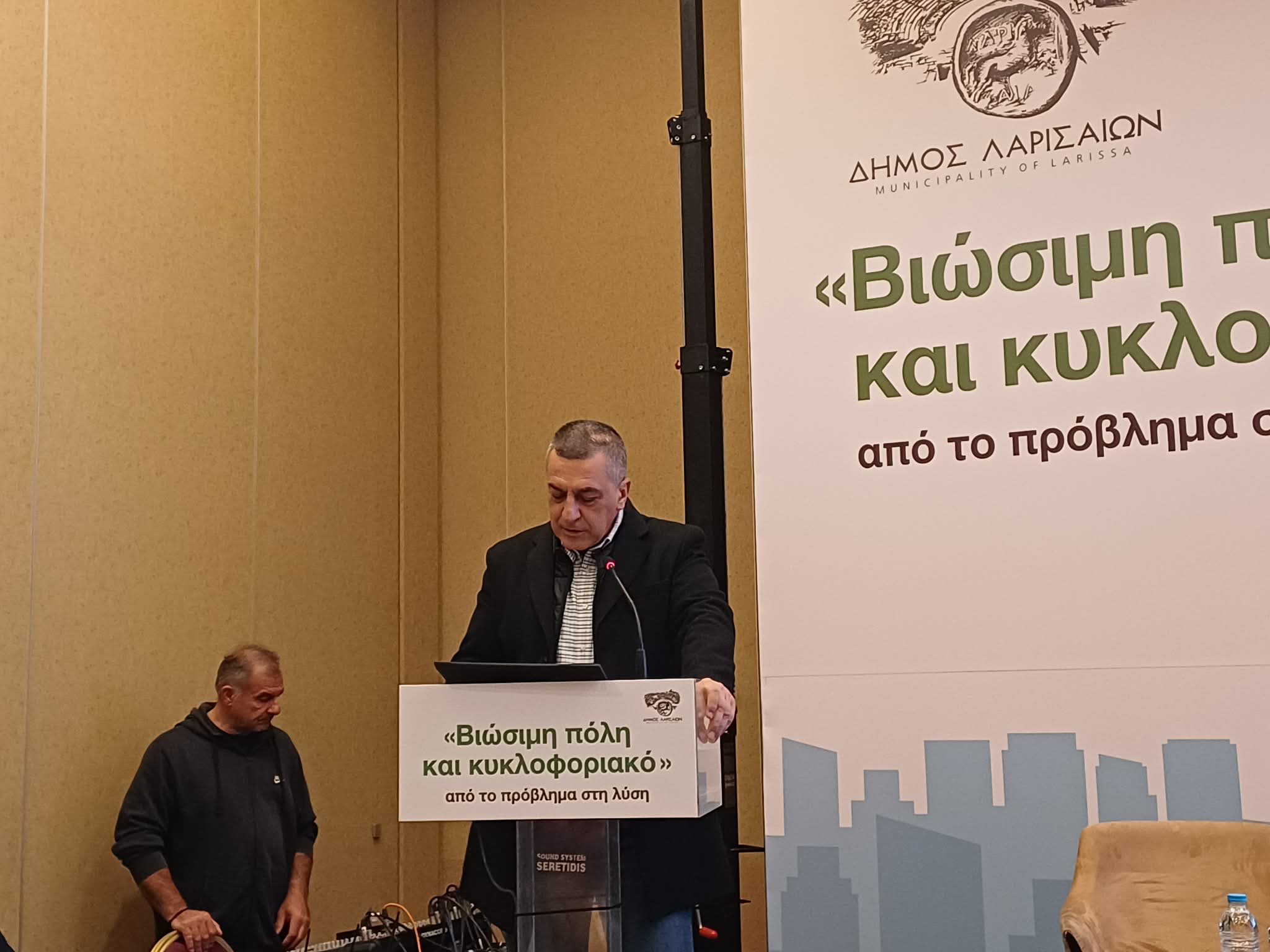 Ενδιαφέρουσα η ημερίδα «Βιώσιμη πόλη και κυκλοφοριακό» στη Λάρισα (ΦΩΤΟ)
