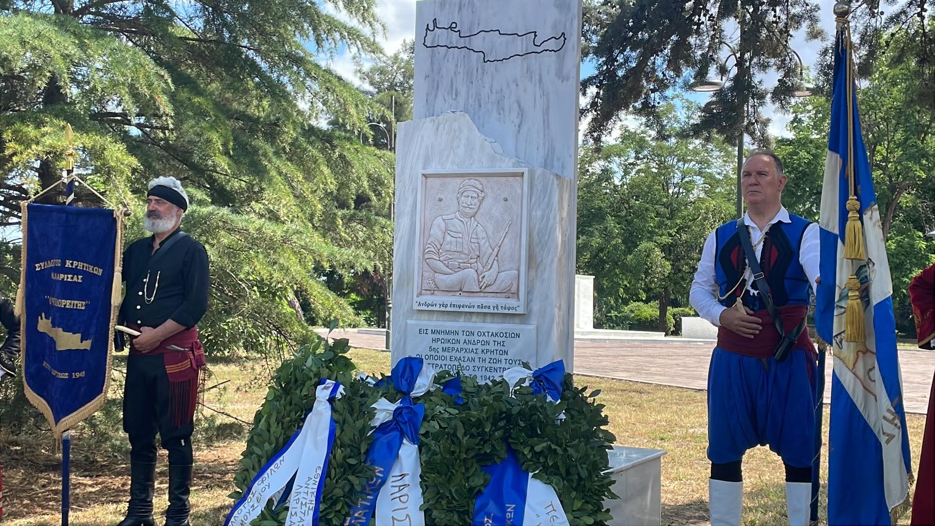 Λάρισα: Συγκίνηση στα αποκαλυπτήρια του Μνημείου της 5ης Μεραρχίας Κρητών (ΦΩΤΟ)