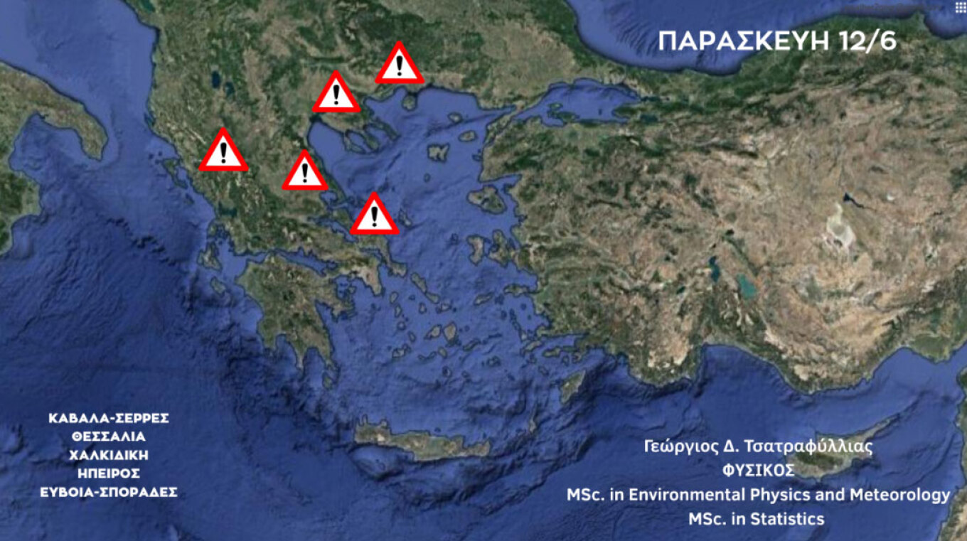 Πορτοκαλί προειδοποίηση για καταιγίδες σε Θεσσαλία και Σποράδες από το μεσημέρι της Παρασκευής