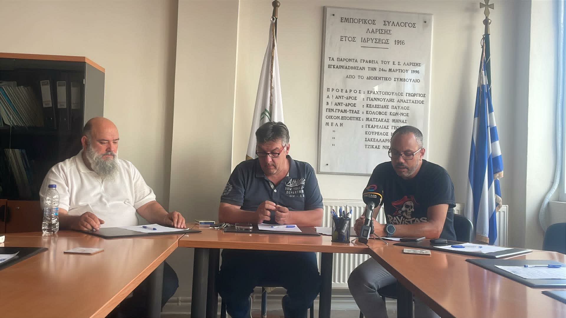 Κλείνουν Εφορία και ΕΦΚΑ  έμποροι και επαγγελματίες της Λάρισας, ζητούν μέτρα για να μην κλείσουν τα μαγαζιά τους (ΦΩΤΟ)