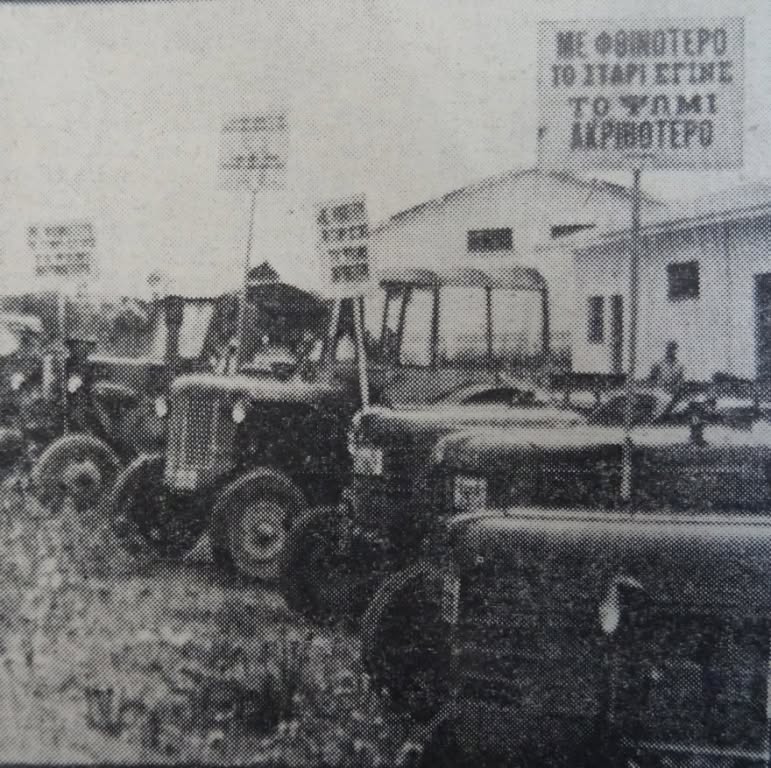 Καλοκαίρι 1966: Όταν οι τιμές στο σιτάρι έφεραν μεγάλες κινητοποιήσεις αγροτών στη Λάρισα