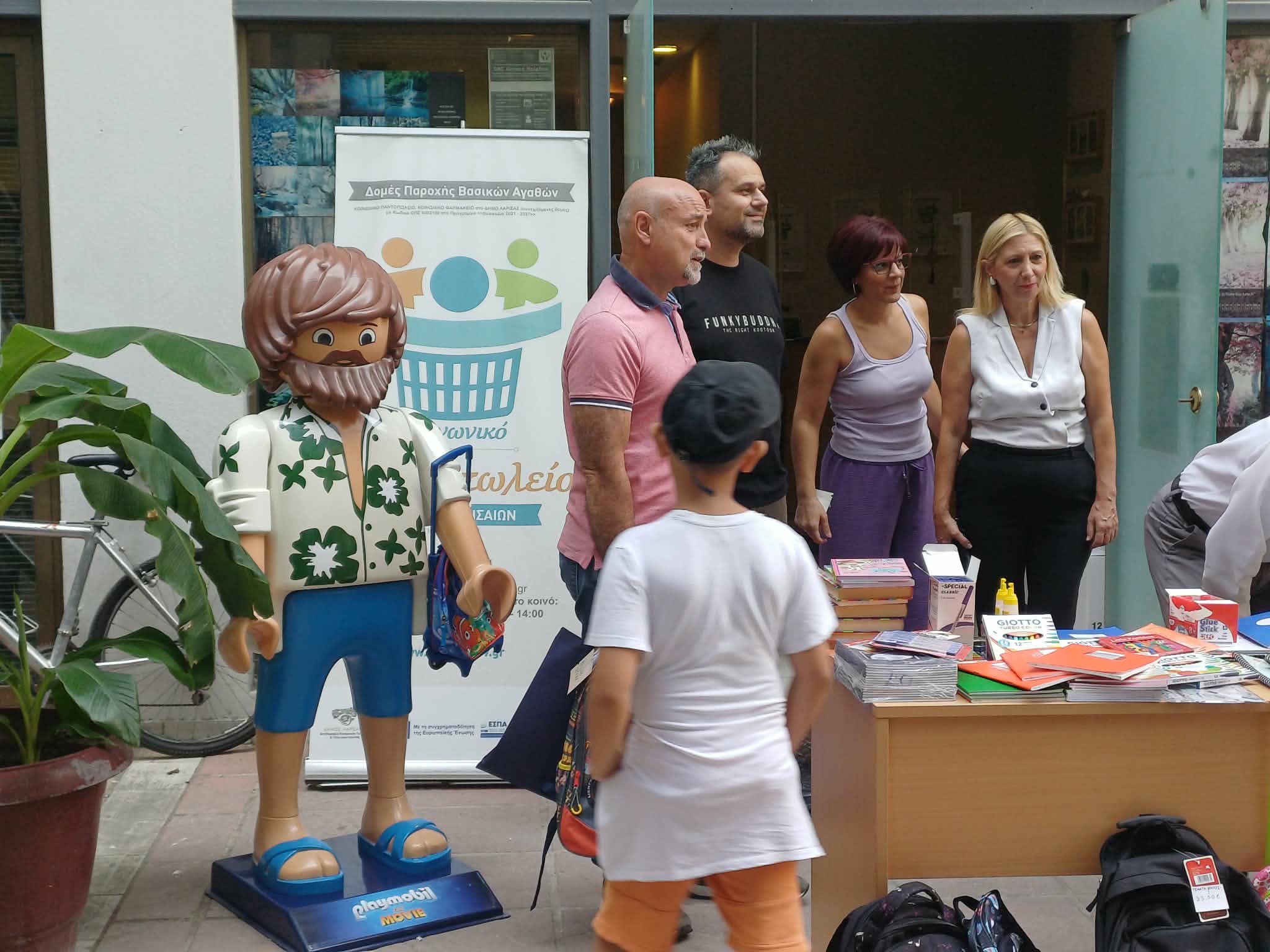 Διανομή σχολικών ειδών από το Κοινωνικό Παντοπωλείο Λάρισας σε μαθητές ευάλωτων οικογενειών (ΦΩΤΟ)