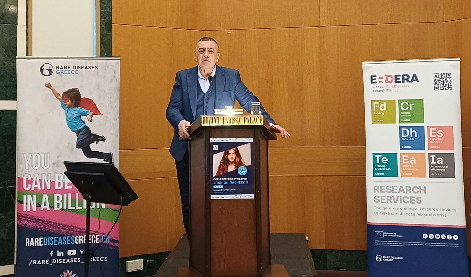 Λάρισα: Στο επίκεντρο οι σπάνιες παθήσεις – Συνέδριο για ασθενείς, οικογένειες και επαγγελματίες υγείας (ΦΩΤΟ)