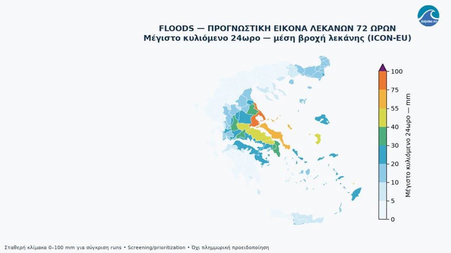 Κακοκαιρία προ των πυλών: Στο «κόκκινο» το Πήλιο και η Μαγνησία – Έως 100 χιλιοστά βροχής σε ένα 24ωρο