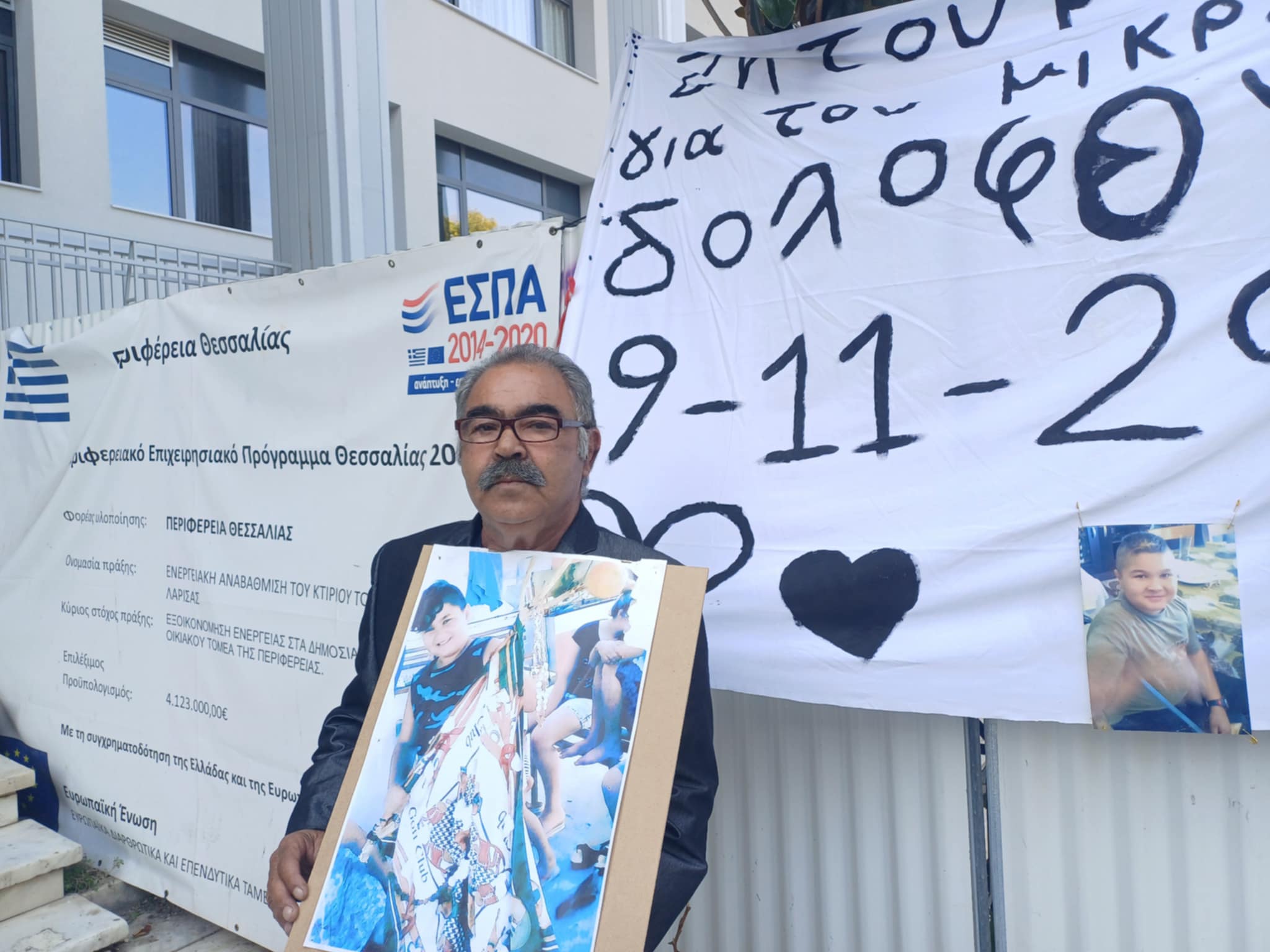 «Απαράδεκτη» κρίθηκε η έφεση  για τον θάνατο 12χρονου στη Νέα Σμύρνη το 2017 (ΦΩΤΟ)