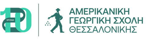 Στην 13η Zootechnia, η Αμερικανική Γεωργική Σχολή