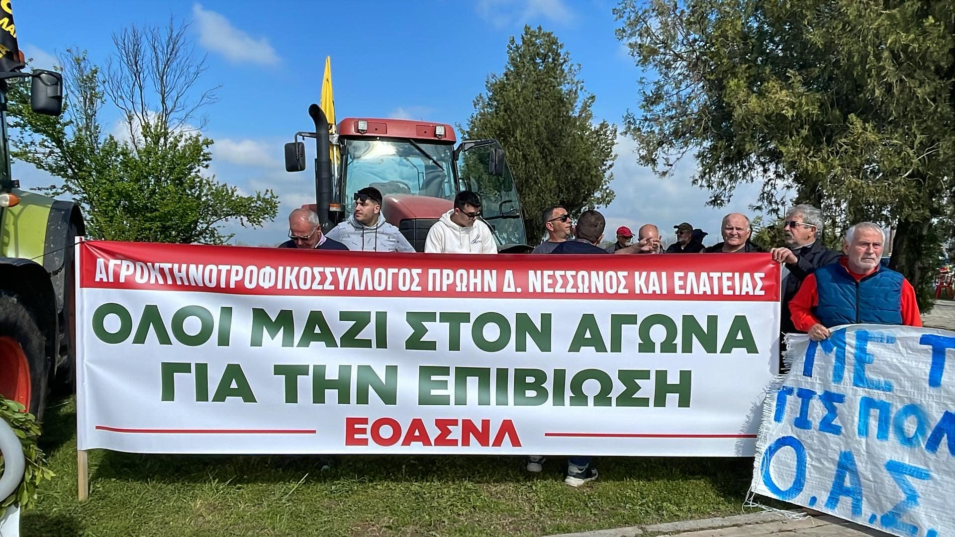 Τίμησαν την επέτειο του Κιλελέρ οι Θεσσαλοί αγρότες δηλώνοντας συνέχιση του αγώνα μέχρι τη δικαίωση (ΦΩΤΟ)