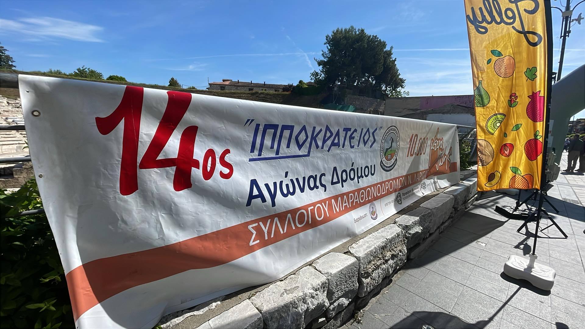 Ηχηρό μήνυμα έστειλε η μεγάλη συμμετοχή στο 14ο Ιπποκράτειο δρόμο στη Λάρισα (ΦΩΤΟ)