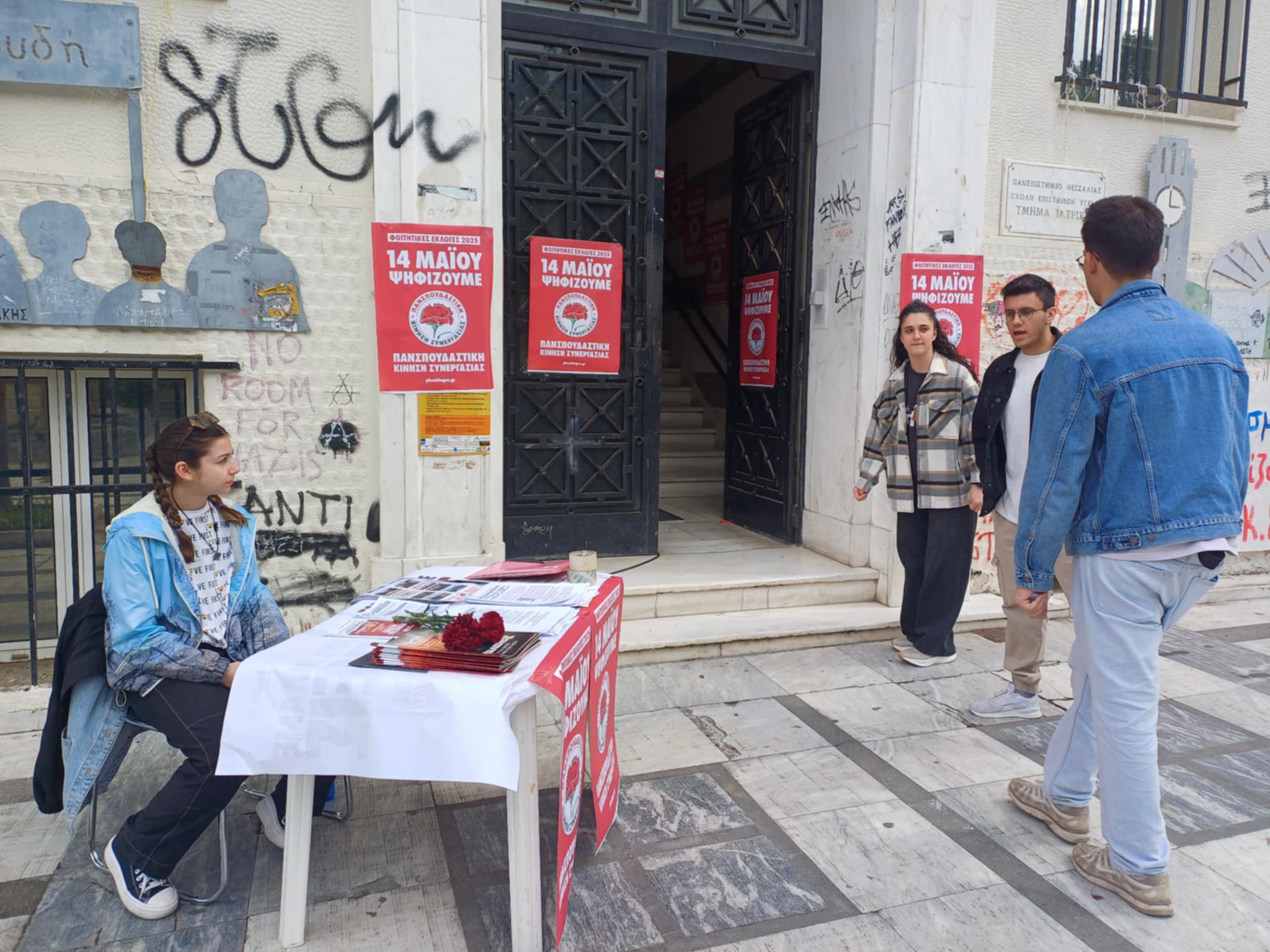 Σε χαλαρό κλίμα οι φοιτητικές εκλογές στη Λάρισα (ΦΩΤΟ)