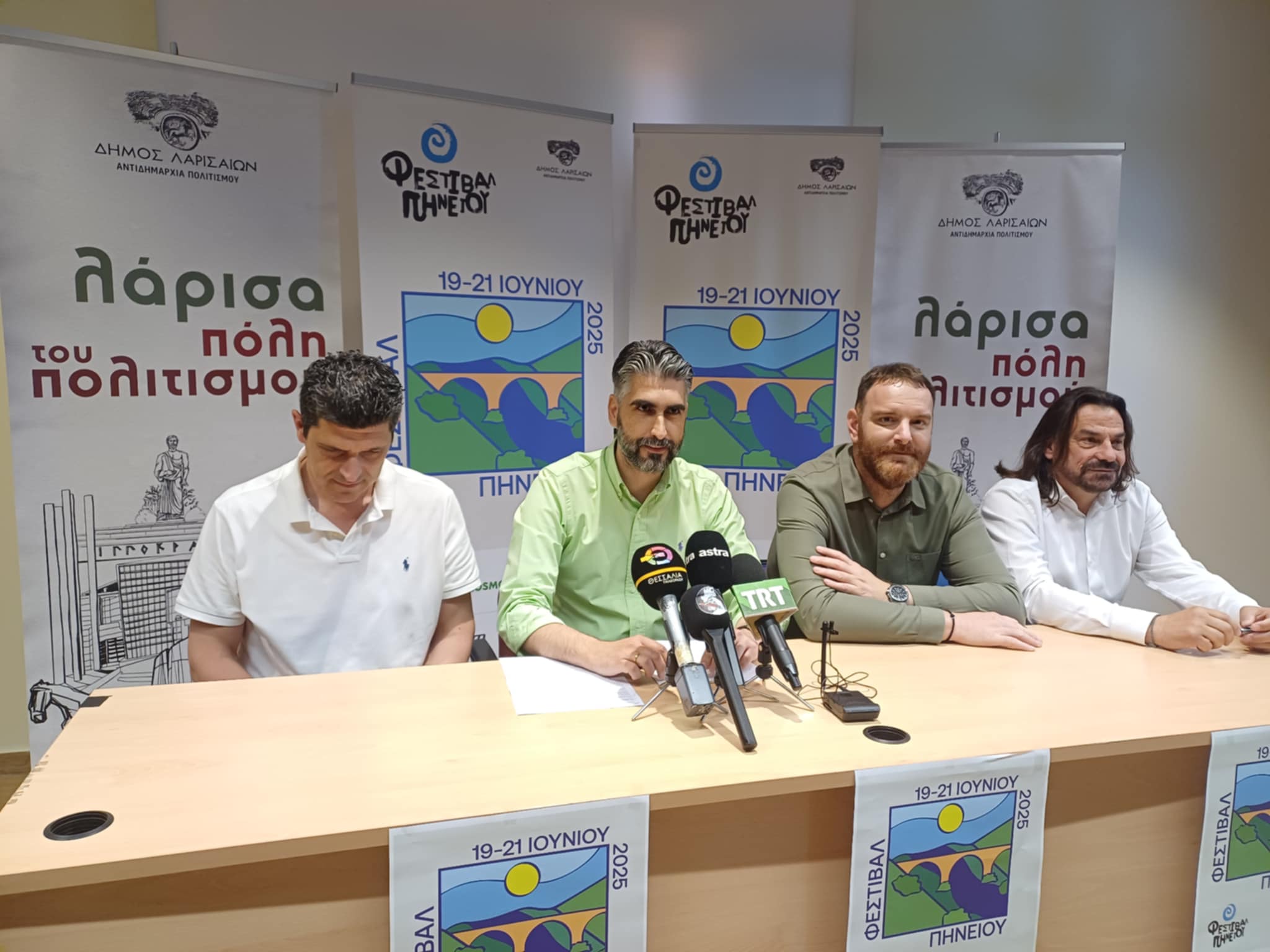 Τανια Τσανακλιδου,  Φοίβος Δεληβοριας και Αλκίνοος Ιωαννίδης φέτος στο φεστιβάλ Πηνειού