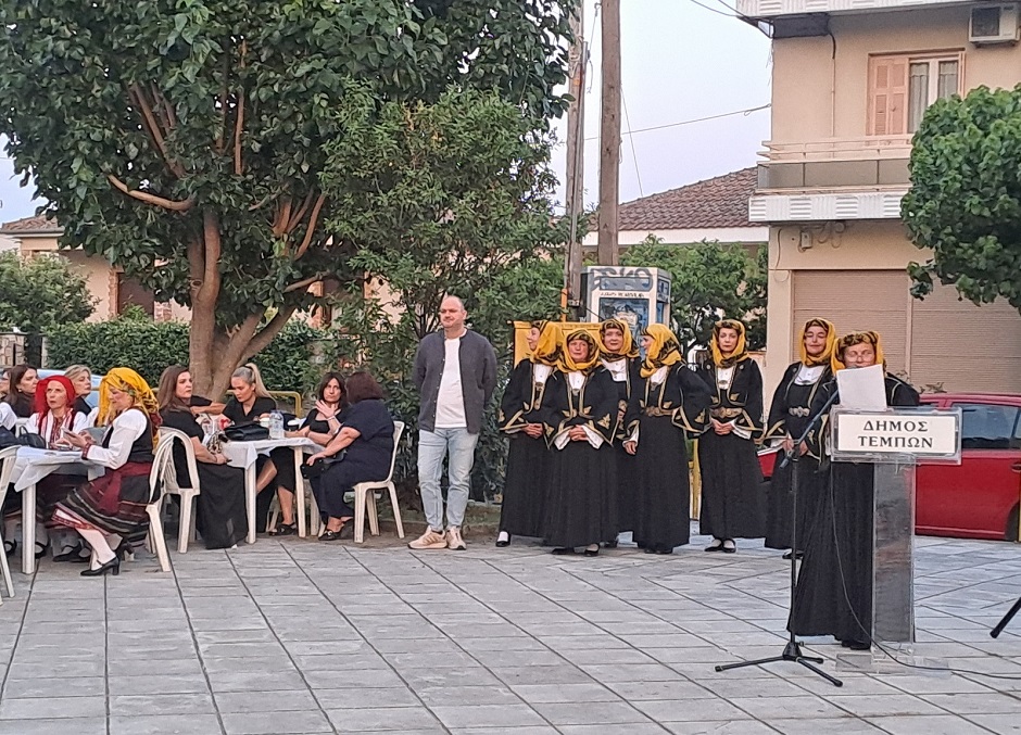 Στα 