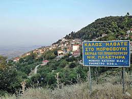 Μορφοβούνι: Ένα από τα τέσσερα μαρτυρικά χωριά της λίμνης Πλαστήρα με την προπολεμική σημαία