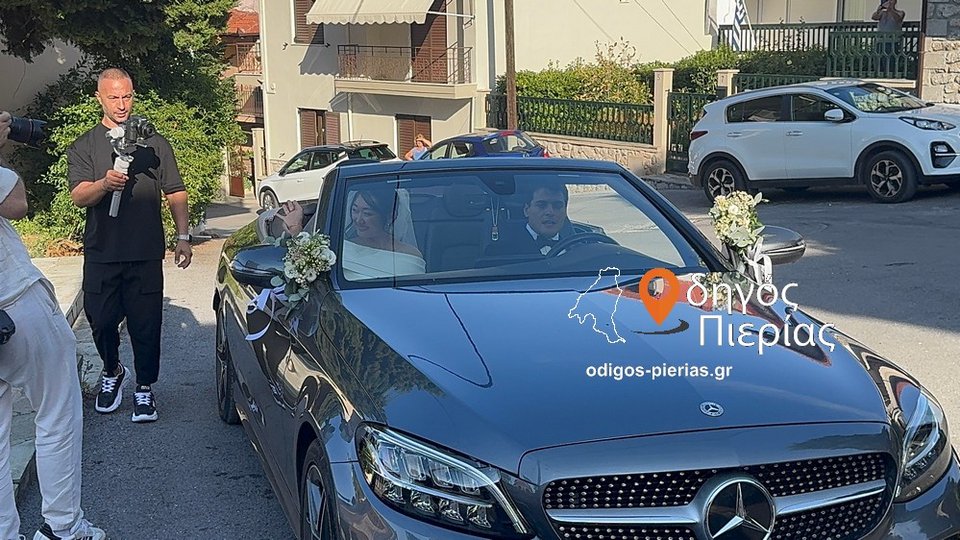Παντρεύτηκε στο Λιτόχωρο ο γιος του Πύρρου Δήμα, σε μία συγκινητική τελετή [βίντεο]
