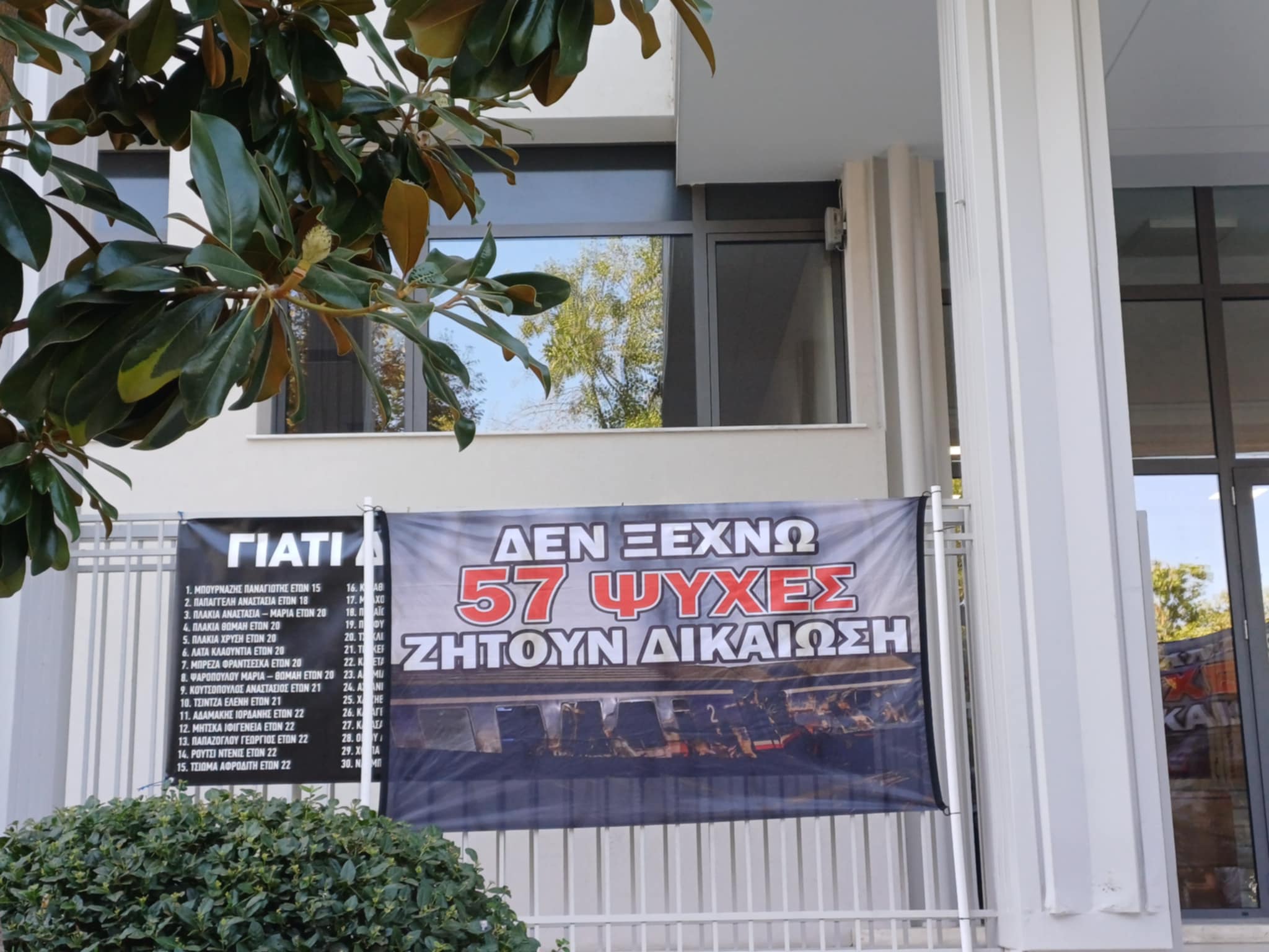 Ο Χρ. Κωνσταντινίδης απευθύνει κάλεσμα συγκέντρωσης για αύριο Τρίτη, στις 11 το πρωί, έξω από τα Δικαστήρια Λ-αρισας