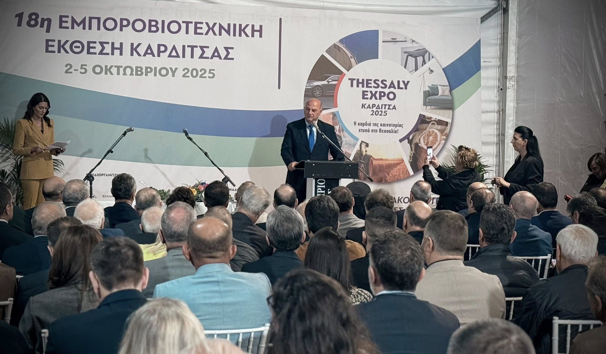 Εγκιανιάστηκε η 18η Εμποροβιοτεχνική Έκθεση – THESSALY EXPO Καρδίτσας (ΦΩΤΟ)