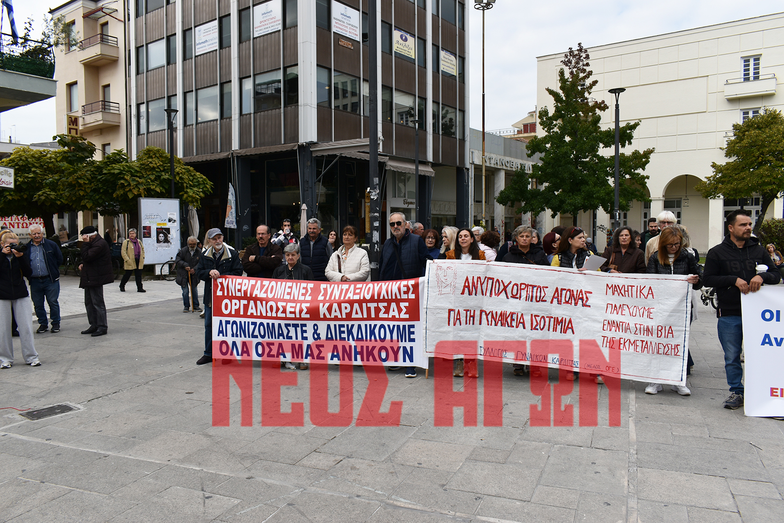 «Να αποσυρθεί το εργασιακό νομοσχέδιο- τερατούργημα», απεργιακή συγκέντρωση στην Καρδίτσα (ΦΩΤΟ - ΒΙΝΤΕΟ)