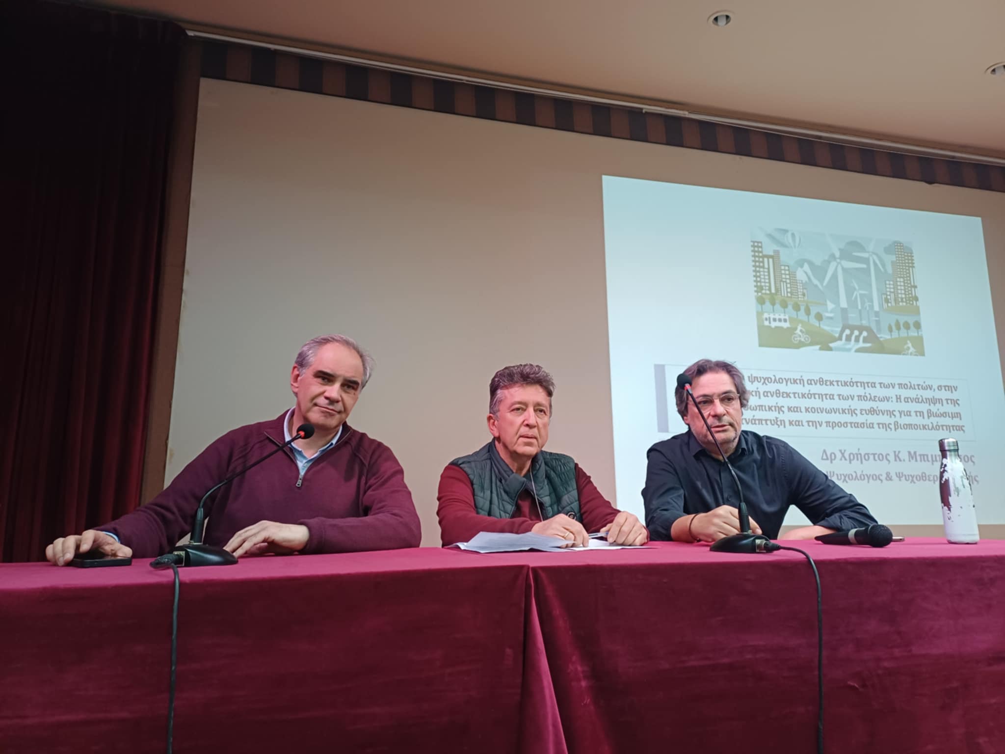 Διάλεξη στο Χατζηγιάννειο για την ανθεκτικότητα πόλεων και πολιτών