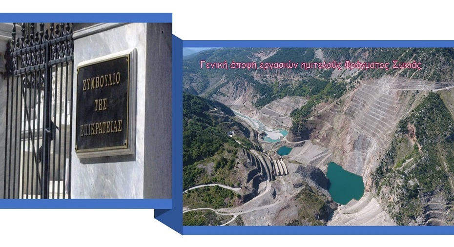 Για  πόσο  ακόμη  «η  μπάλα  στην   εξέδρα» ;