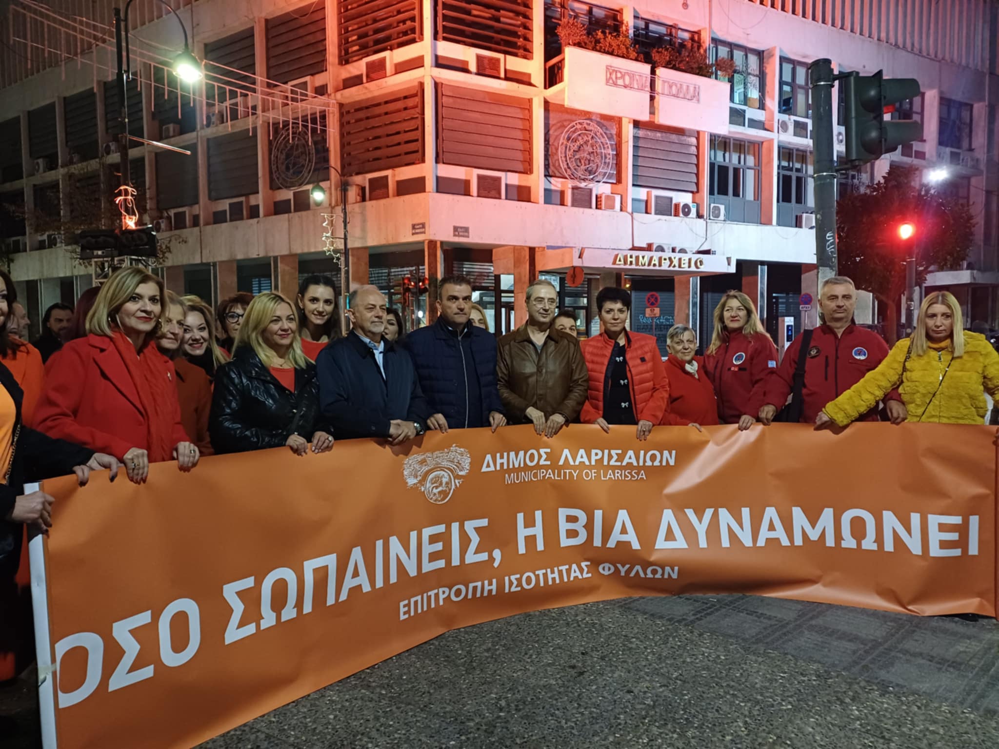 Μια μεγάλη ανοιχτή αγκαλιά η Λάρισα για την εξάλειψη της βίας κατά των γυναικών (ΦΩΤΟ+video)