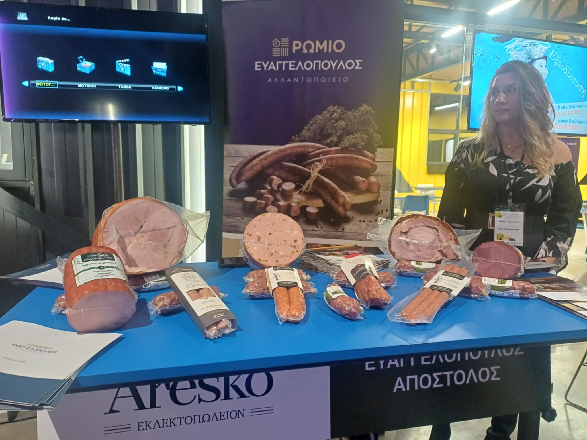 Ξεκίνησε η διημερίδα «ΑΕΝΟΛ και LEADER: Μοχλοί ανάπτυξης στην Π.Ε. Λάρισας» στο JOIST (FVTO)