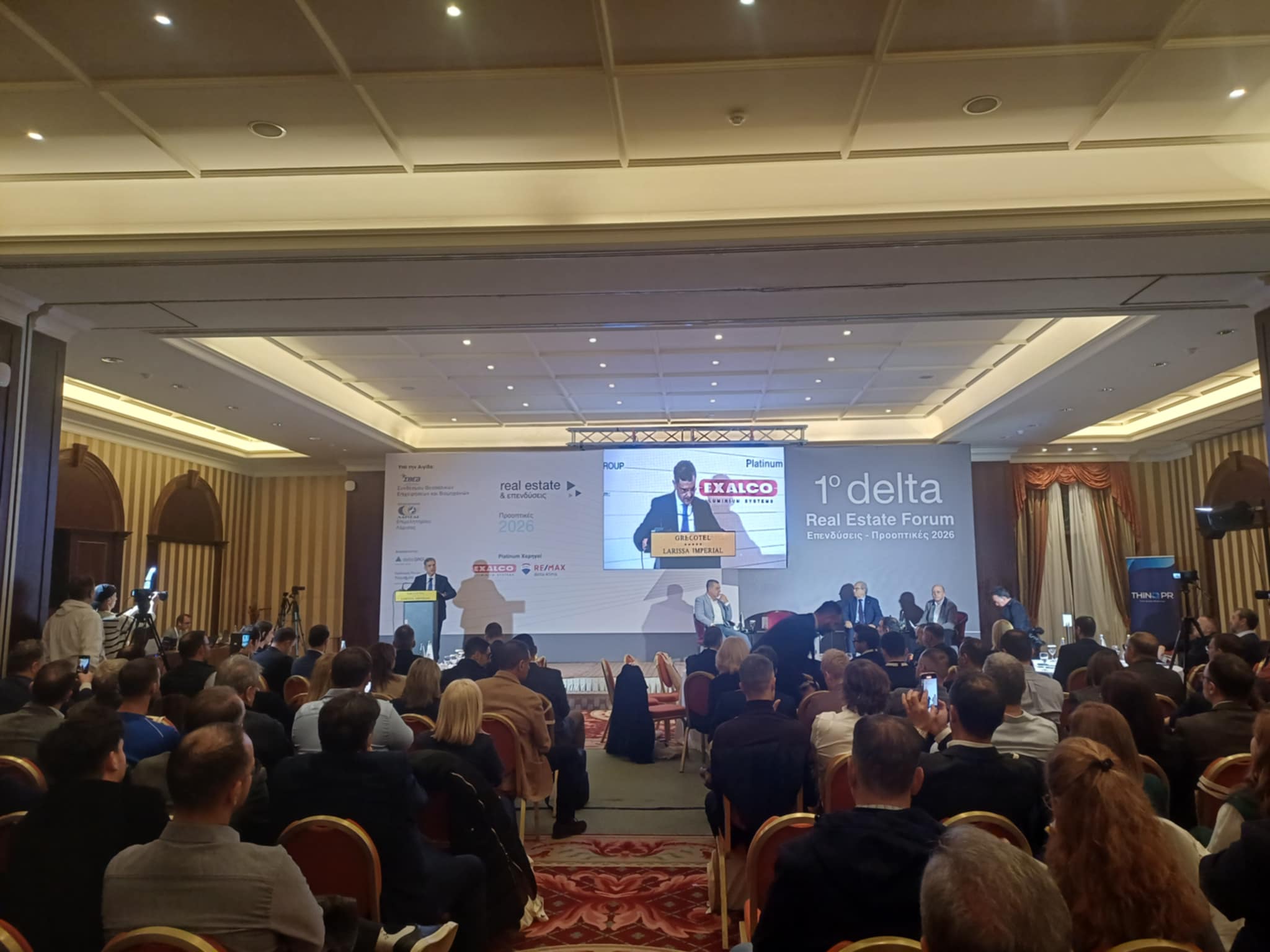 Στο επίκεντρο του επενδυτικού ενδιαφέροντος η Λάρισα-μεγάλη επιτυχία για το πρώτο delta Real Estate Forum (ΦΩΤΟ)