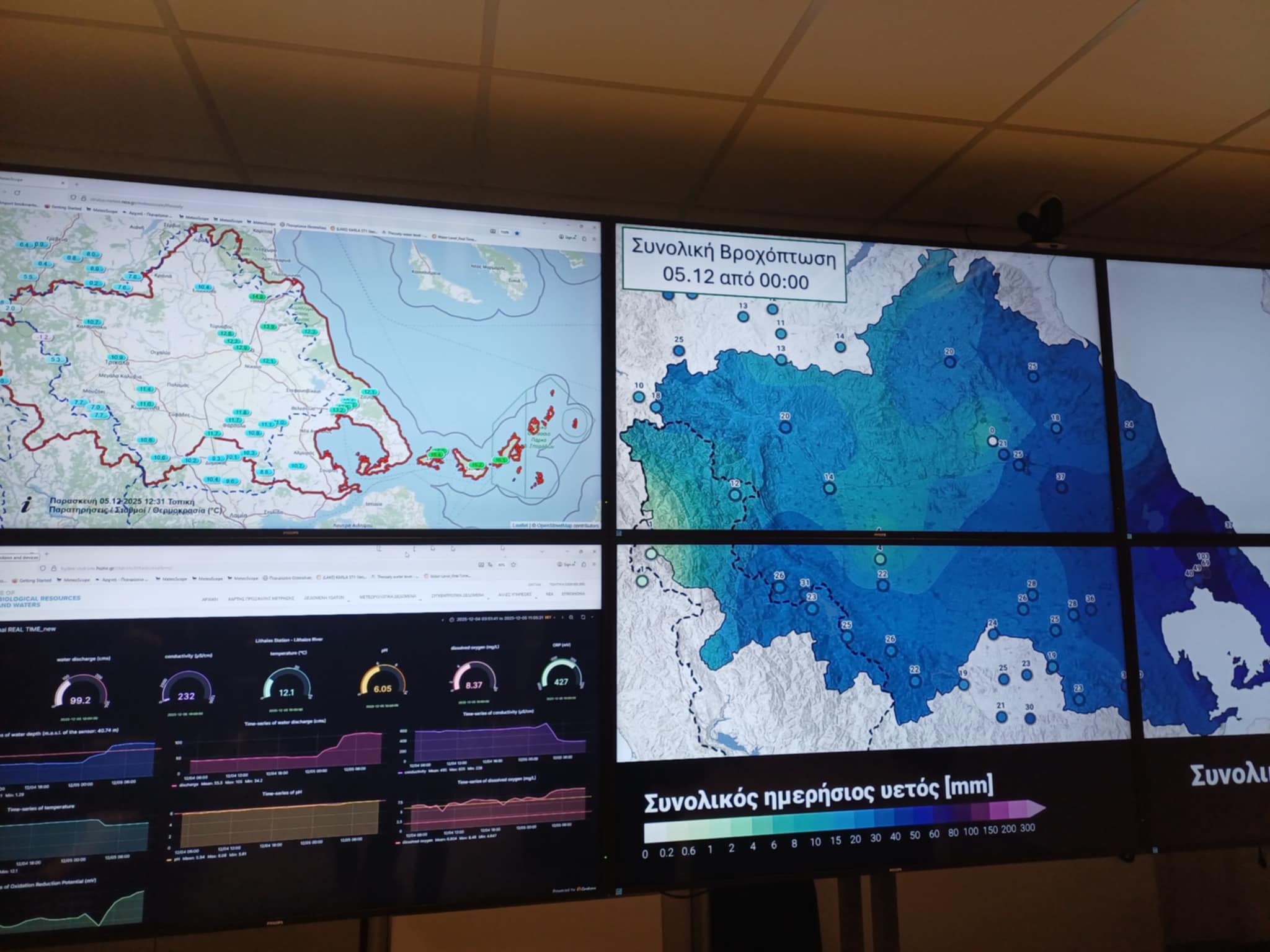 Δ, Μπίκος: Έντονες βροχές σε Κίσσαβο, Πήλιο παράλια Θεσσλίας τις επόμενες ώρες (ΦΩΤΟ+video)